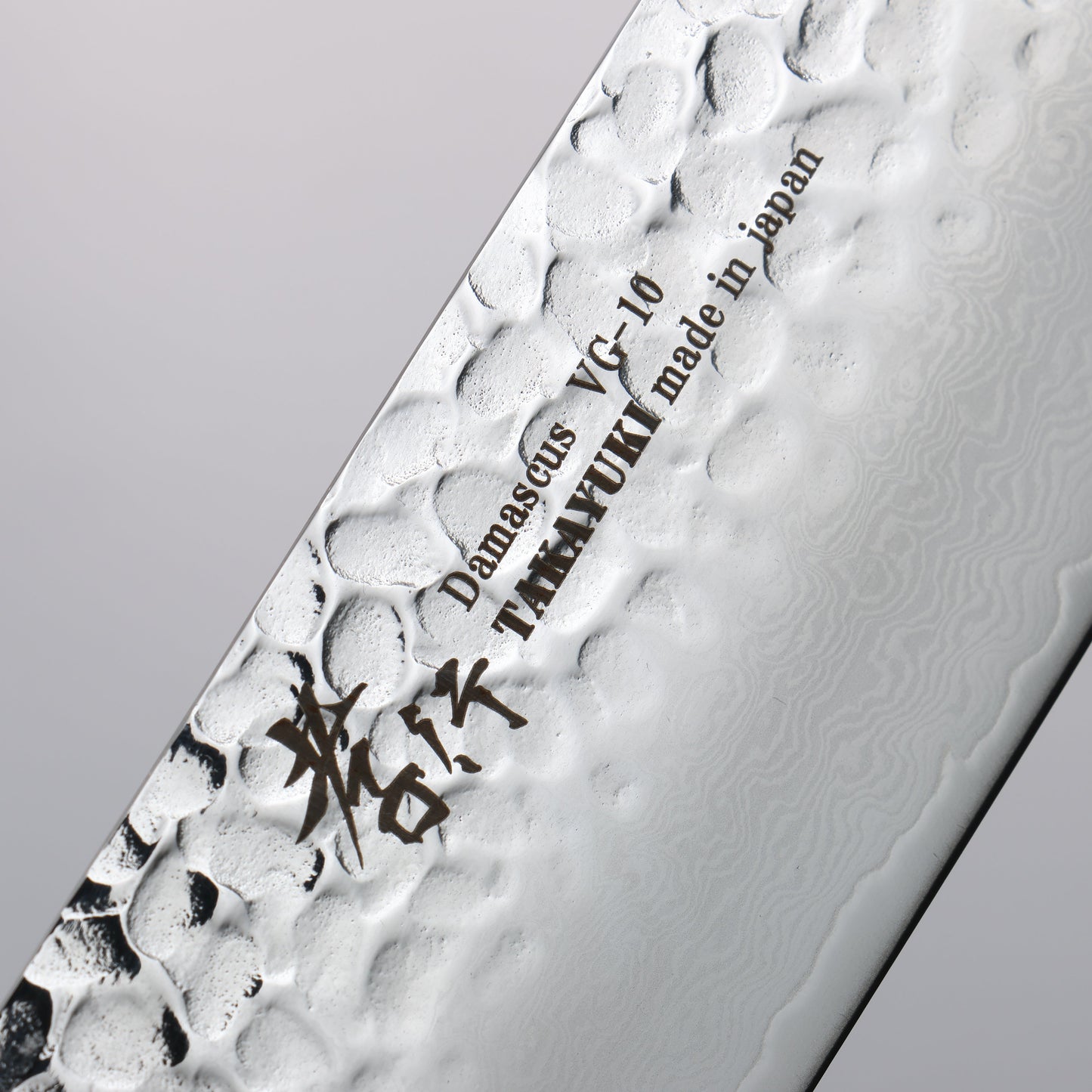 堺 孝行 V金10号 33層ダマスカス 菜切包丁 160mm 樫の木漆塗り(皇赤)柄 - 清助刃物
