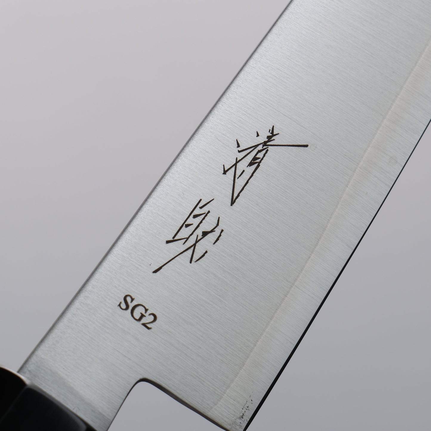 清助 SG2 ペティーナイフ 135mm チーク (口輪:黒水牛)柄 - 清助刃物