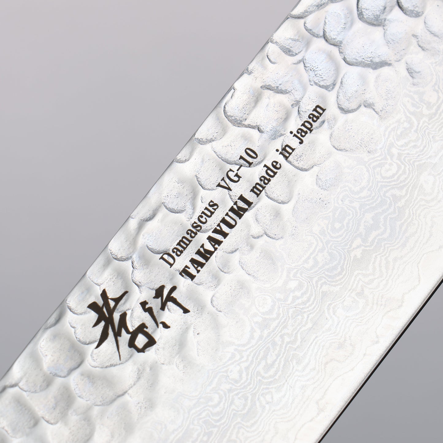 堺 孝行 V金10号 33層ダマスカス 菜切包丁 160mm 樫の木漆塗り(彩石)柄 - 清助刃物