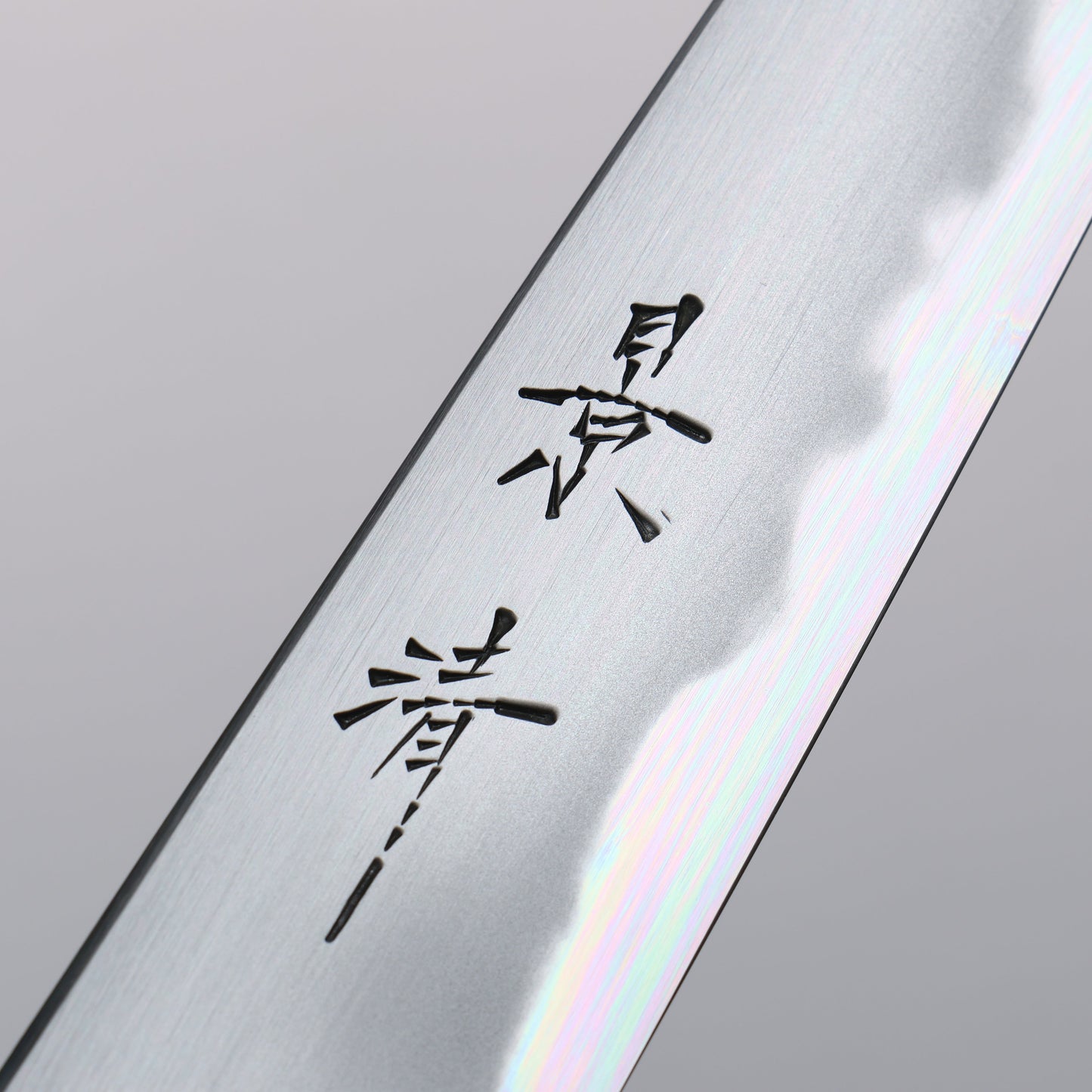 景清 極上 白ニ鋼 ペティーナイフ 150mm 桜柄 鞘付き - 清助刃物