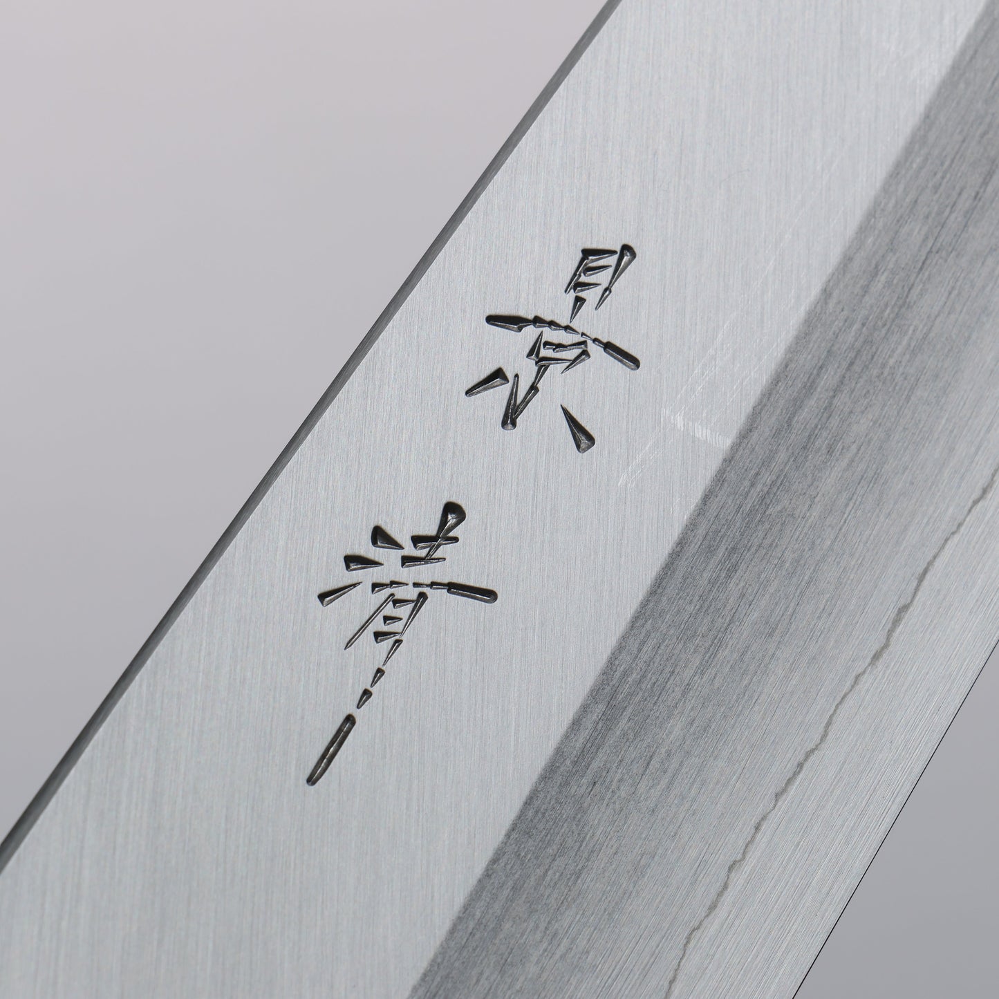 景清 銀三鋼 牛刀包丁 240mm 黒漆塗り柄 - 清助刃物
