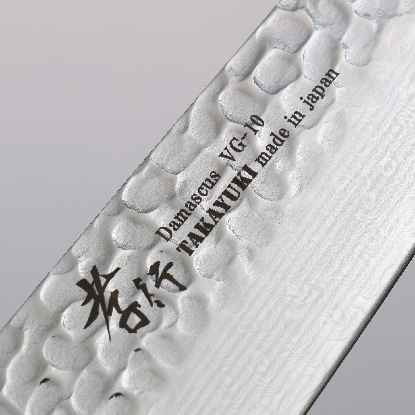 堺 孝行 V金10号 33層ダマスカス 剣型三徳包丁 160mm 樫の木漆塗り(皇赤)柄 - 清助刃物
