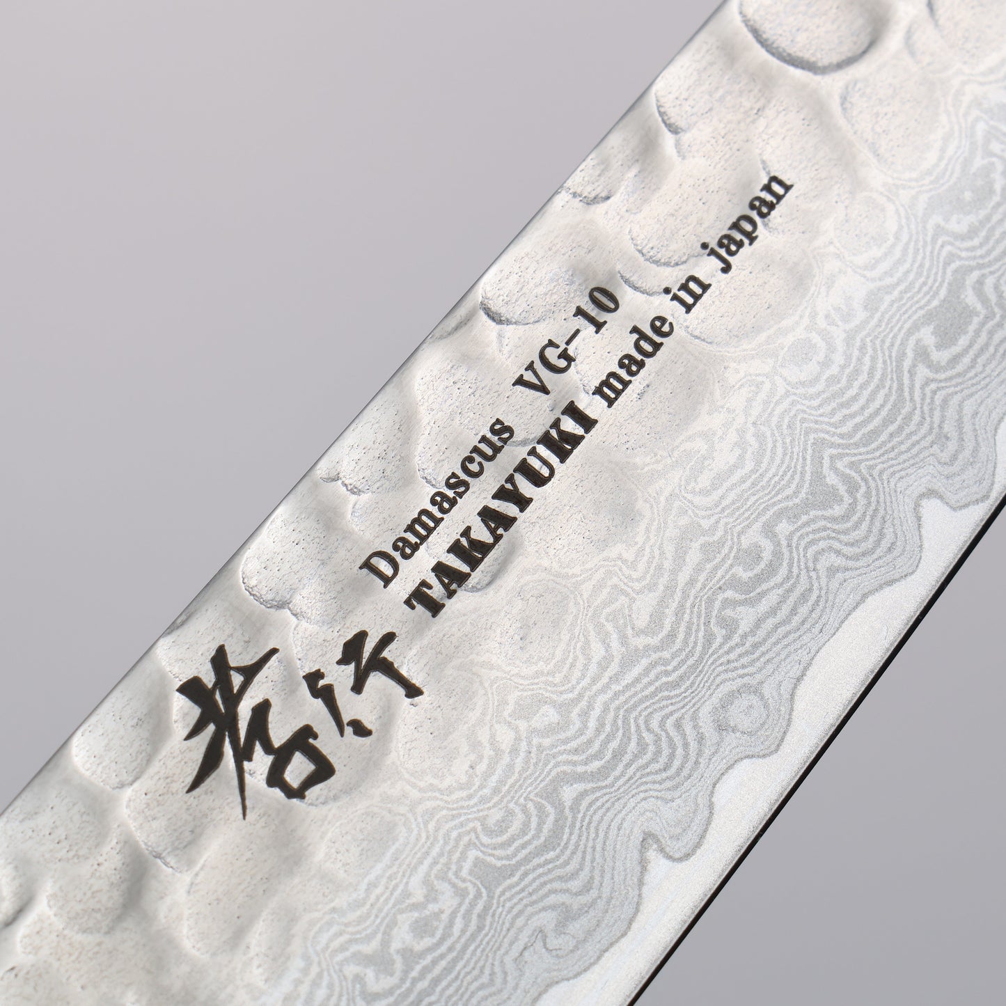堺 孝行 V金10号 33層ダマスカス ペティーナイフ 150mm 樫の木漆塗り(皇赤)柄 - 清助刃物
