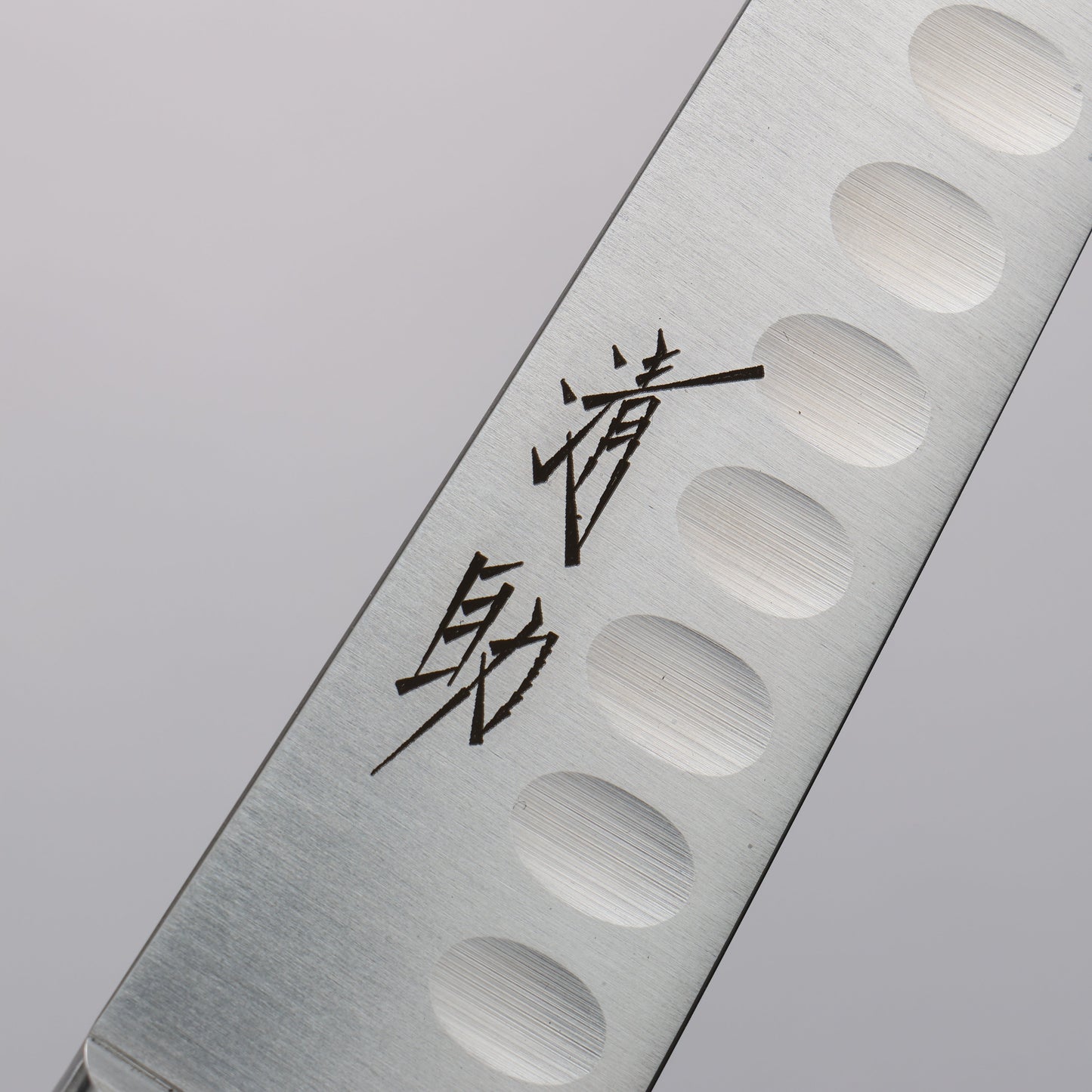 清助 スウェーデン鋼 ペティーサーモン 150mm 黒合板柄 - 清助刃物