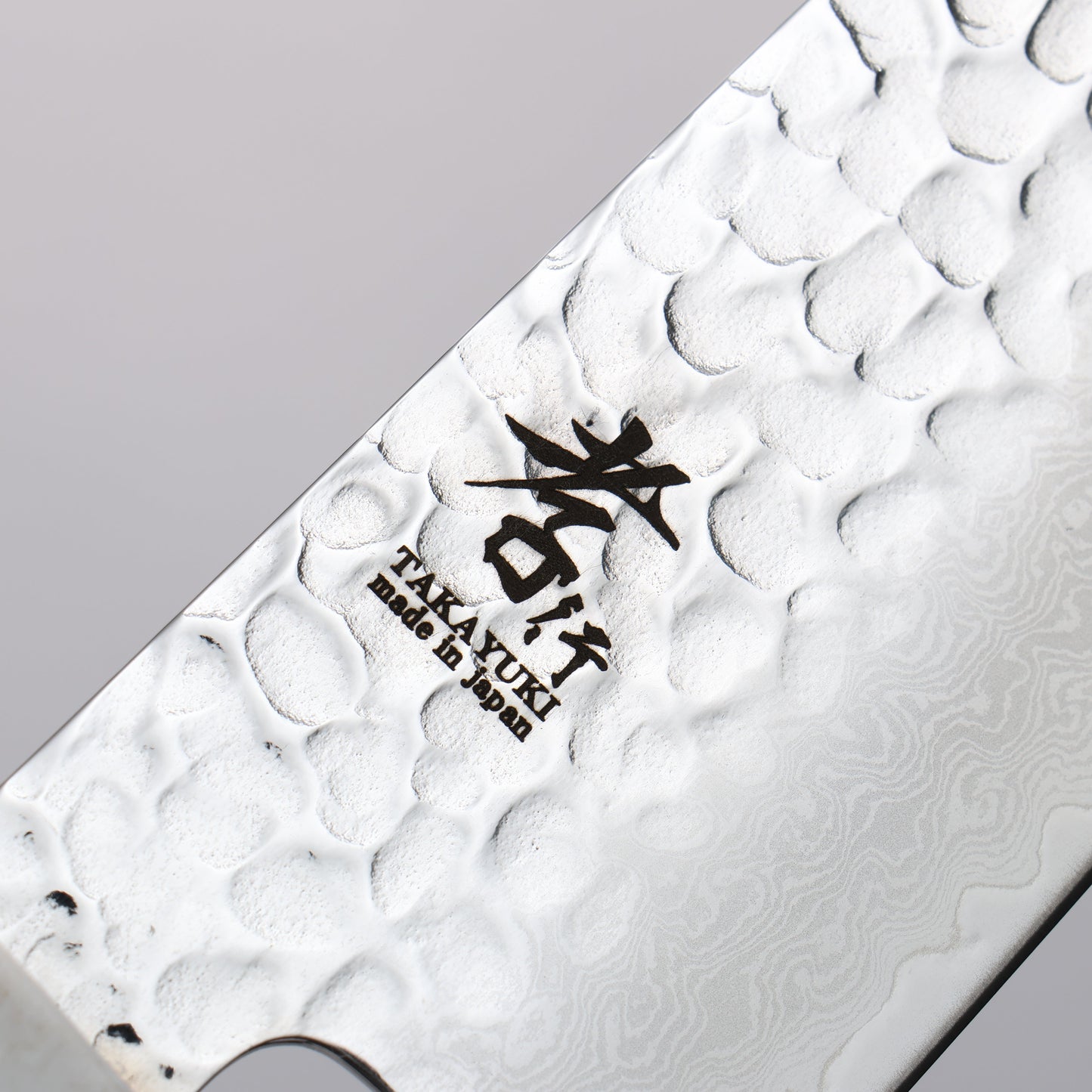 堺 孝行 V金10号 33層ダマスカス 三徳包丁 180mm 牛骨柄 鞘付き - 清助刃物