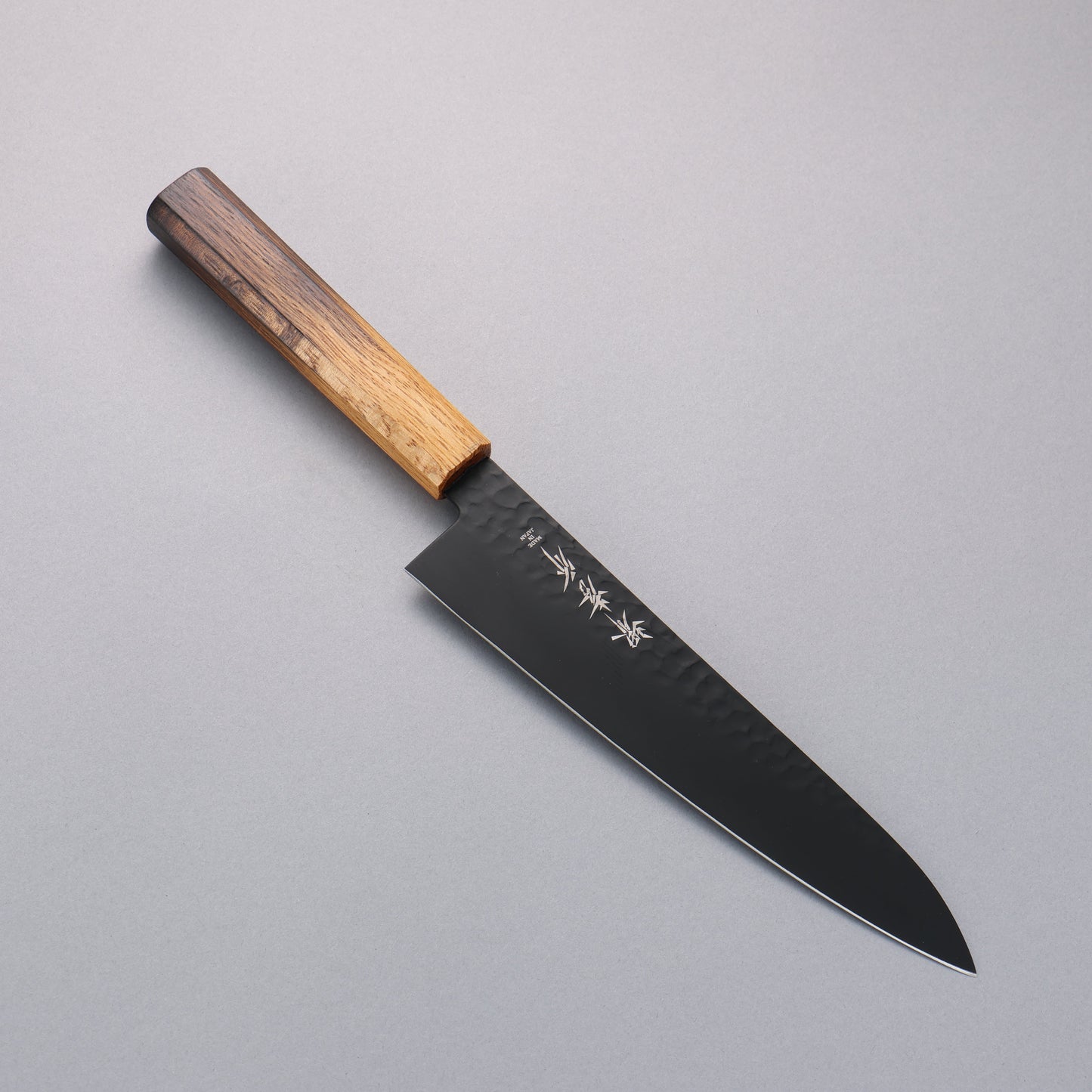 堺 孝行 黒影 V金10号 鎚目 テフロン加工 牛刀包丁 210mm 樫焼柄 - 清助刃物