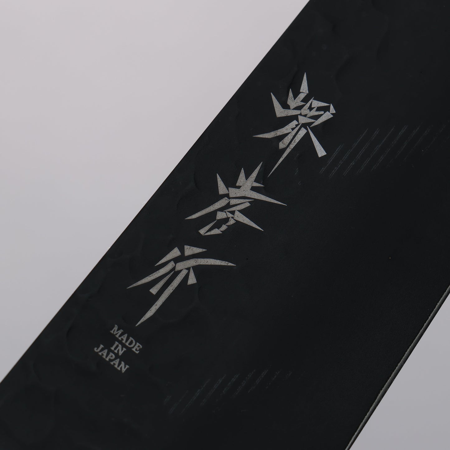 堺 孝行 黒影 V金10号 鎚目 テフロン加工 牛刀包丁 210mm 樫焼柄 - 清助刃物