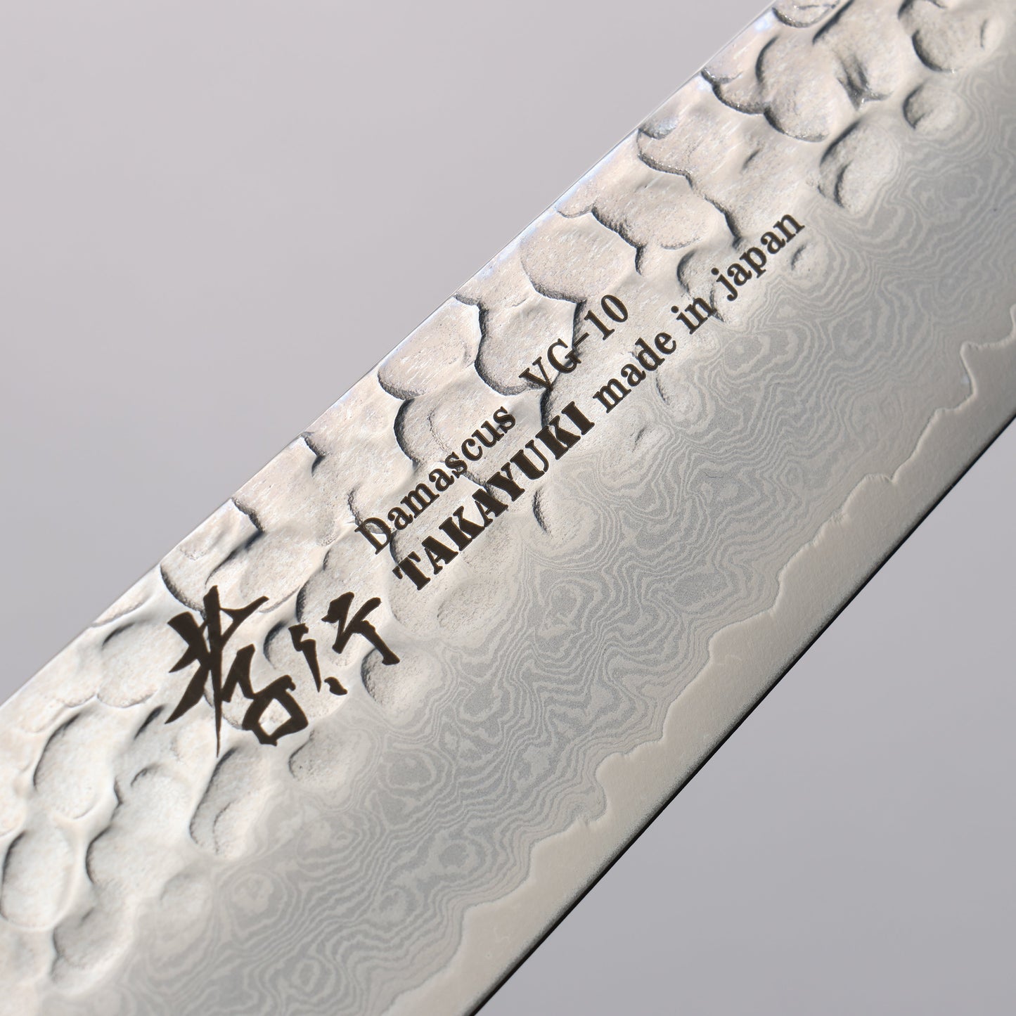 堺 孝行 V金10号 33層ダマスカス 筋引包丁 240mm 樫の木漆塗り(星連)柄 - 清助刃物