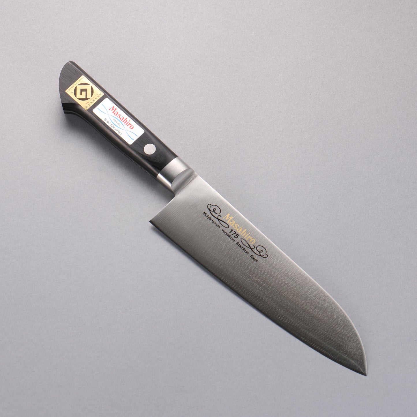 正広 モリブデン鋼(MOL) 三徳包丁 175mm - 清助刃物