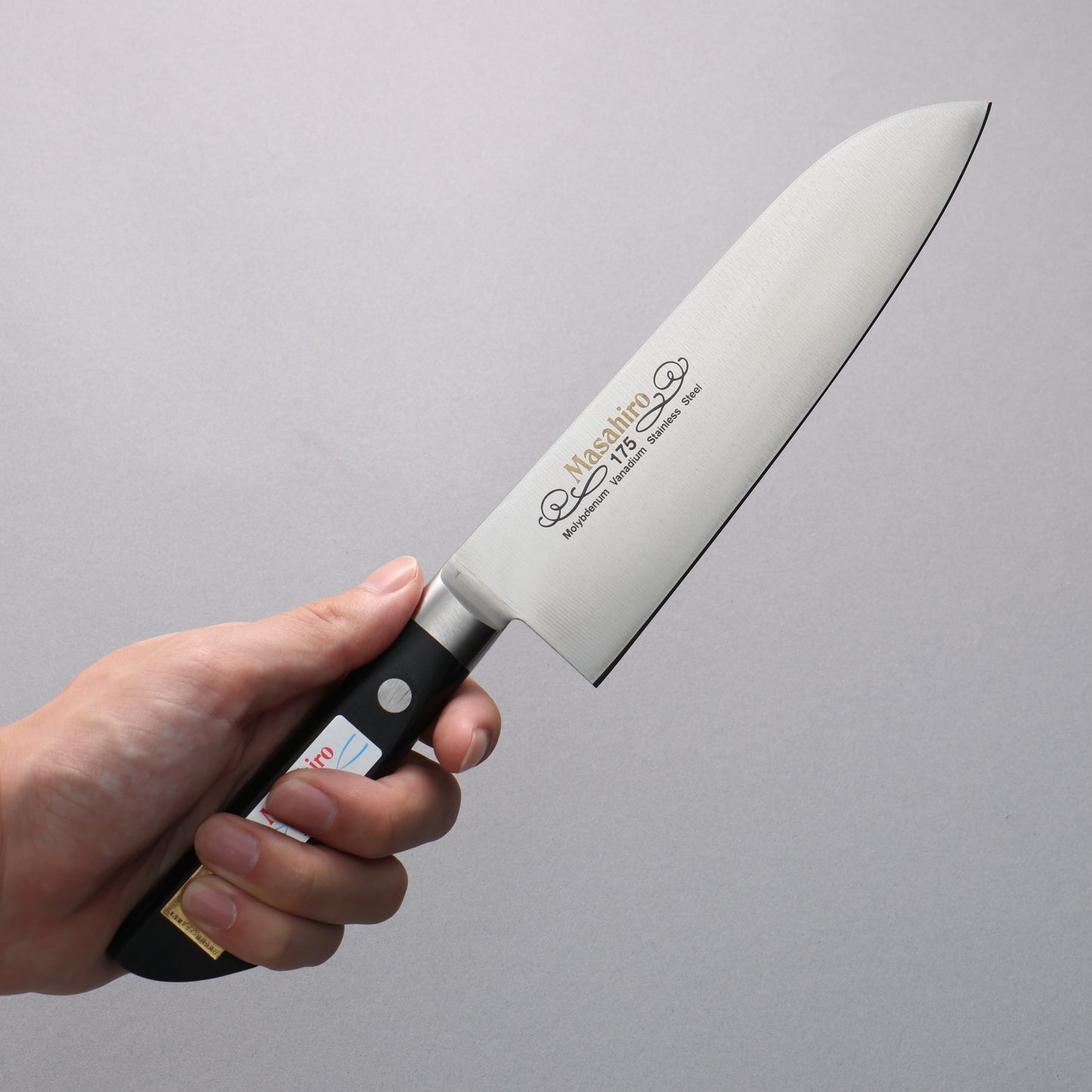 正広 モリブデン鋼(MOL) 三徳包丁 175mm - 清助刃物