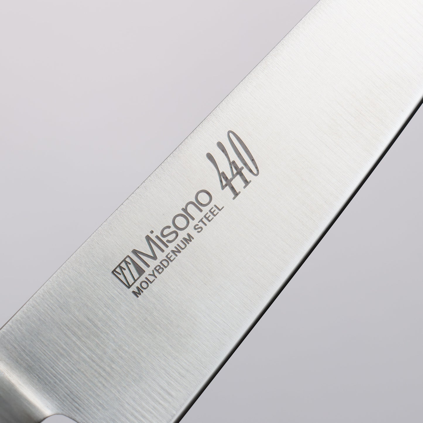 ミソノ 440 モリブデン鋼(MOL) ペティーナイフ 130mm - 清助刃物