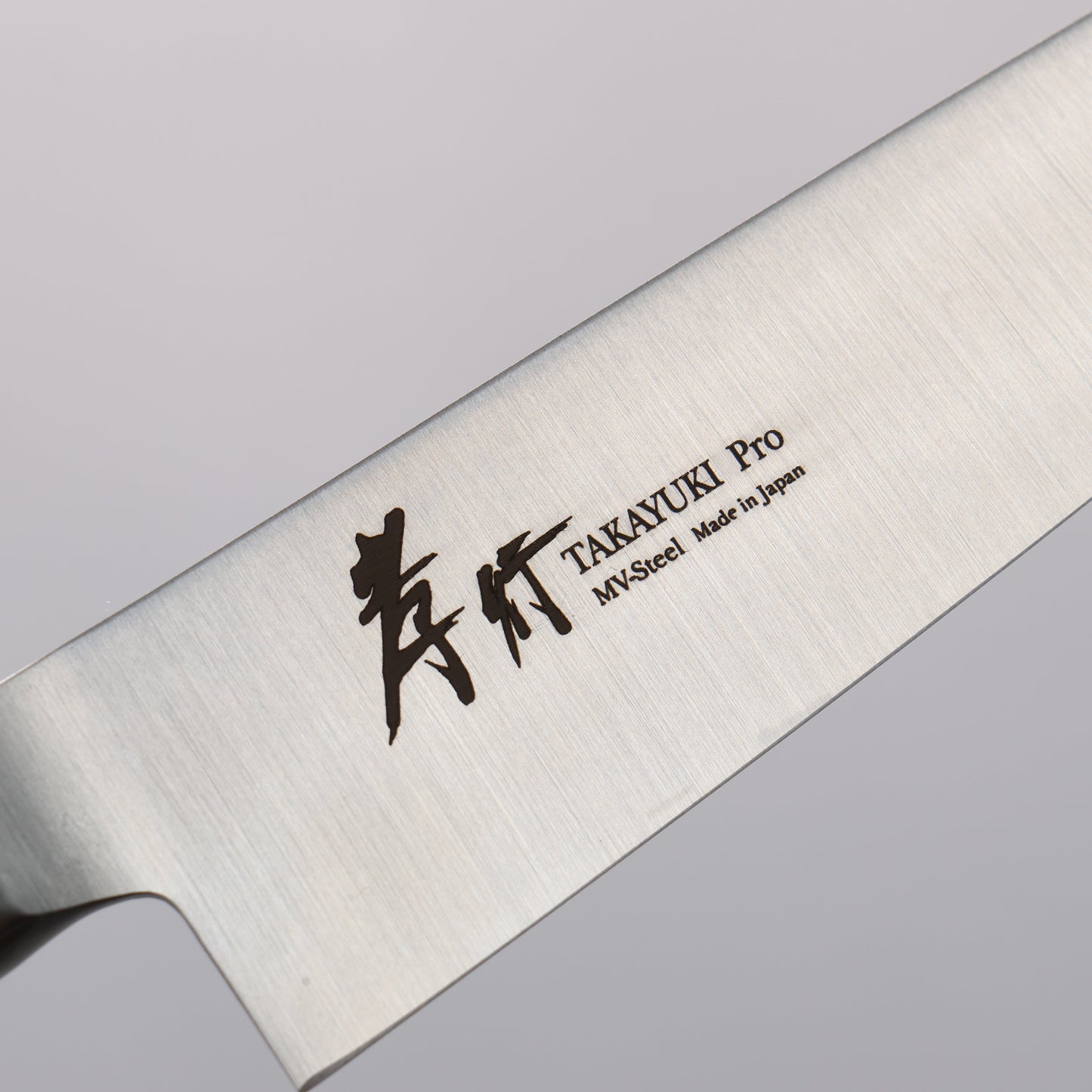 堺 孝行 INOXプロ モリブデン鋼 ペティーナイフ 120mm - 清助刃物