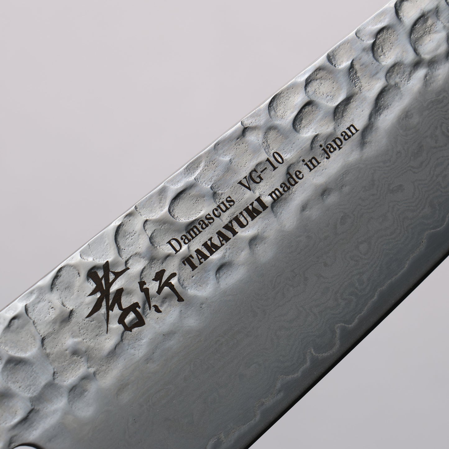 堺 孝行 VG10 33層 鎚目 ダマスカス 牛刀包丁 210mm 紫檀 (口輪:赤合板)柄 - 清助刃物