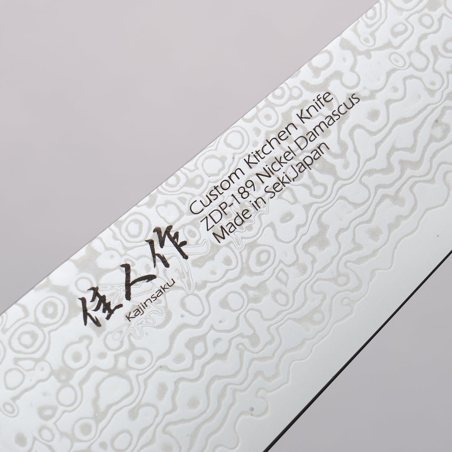佳人 ZDP189 ダマスカス 磨き仕上げ 切付牛刀包丁 210mm コーリアン ターコイズインレイ柄 - 清助刃物