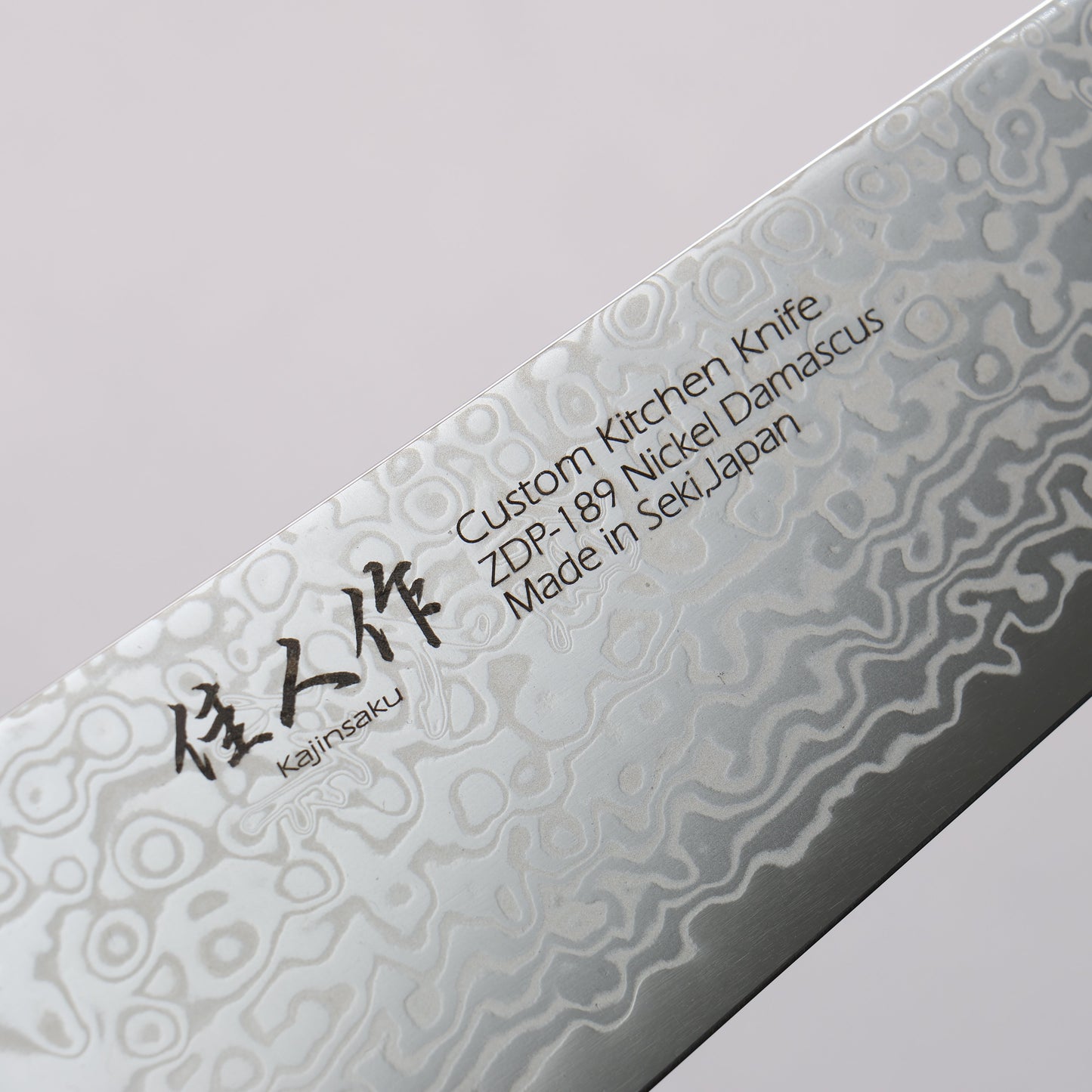 佳人 ZDP189 ダマスカス 磨き仕上げ 牛刀包丁 210mm コーリアン ターコイズインレイ柄 - 清助刃物