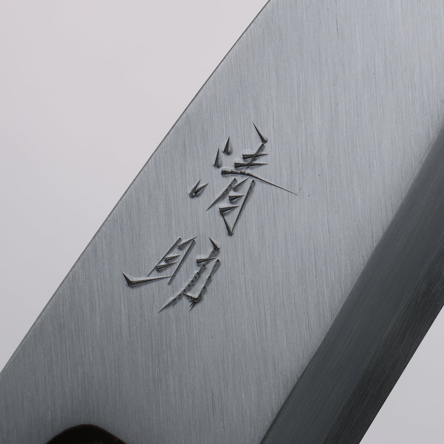 清助 青紙 霞研 出刃包丁 150mm 紫檀柄 - 清助刃物