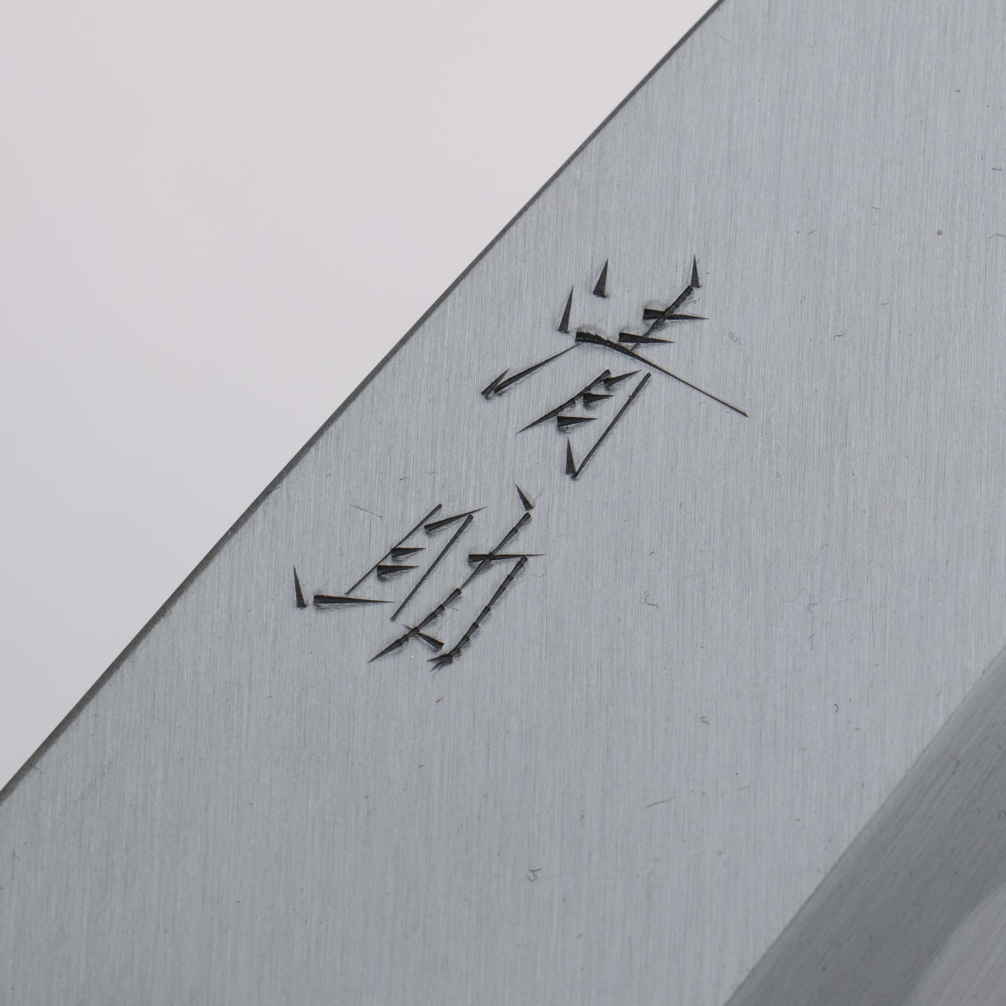 清助 青紙 霞研 出刃包丁 180mm 紫檀柄 - 清助刃物
