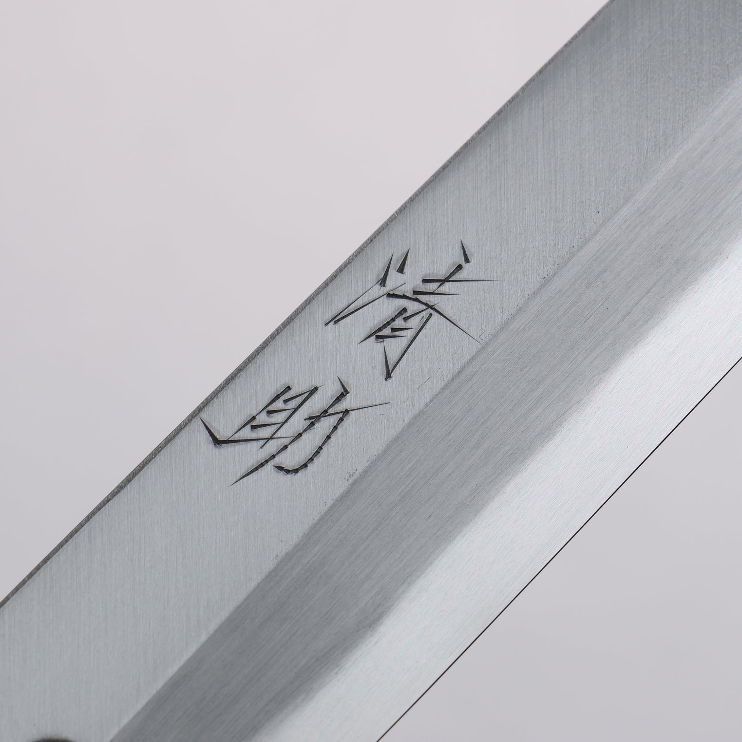 清助 青紙 霞研 柳刃包丁 270mm 紫檀柄 - 清助刃物