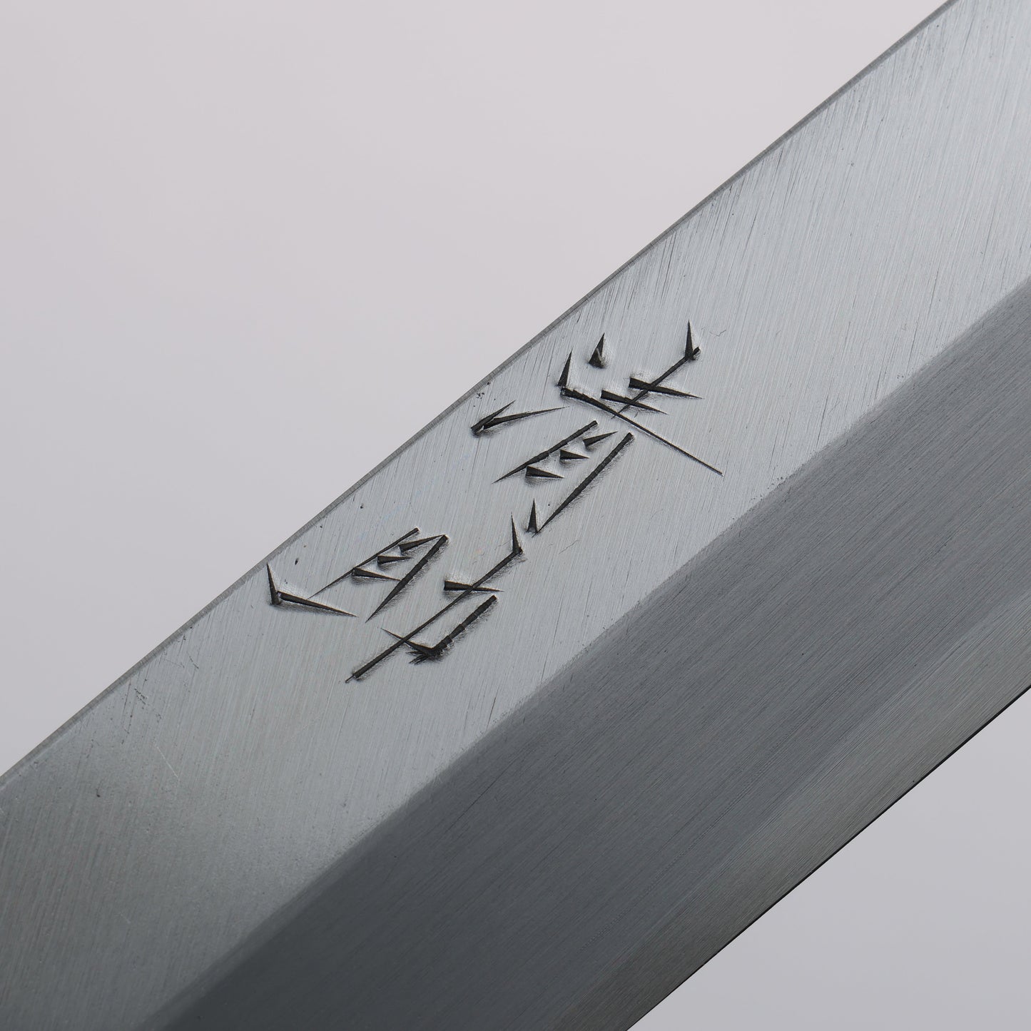 清助 白鋼 霞研 柳刃包丁 270mm 紫檀柄 - 清助刃物