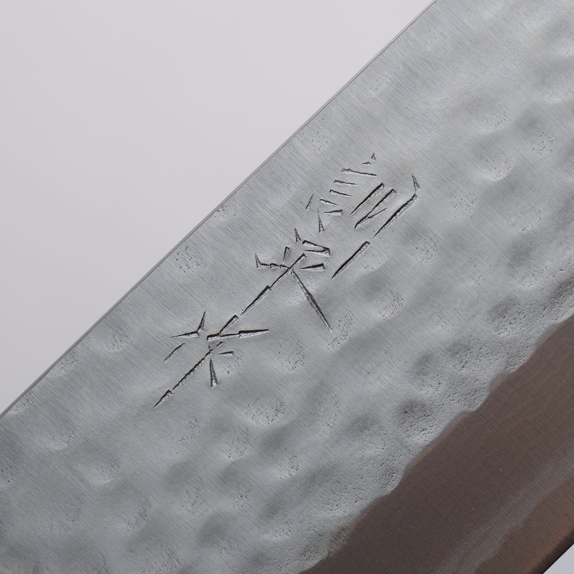 訓平 刻流(こくりゅう) V金10号 ダマスカス 菜切包丁 165mm マホガニー柄 - 清助刃物