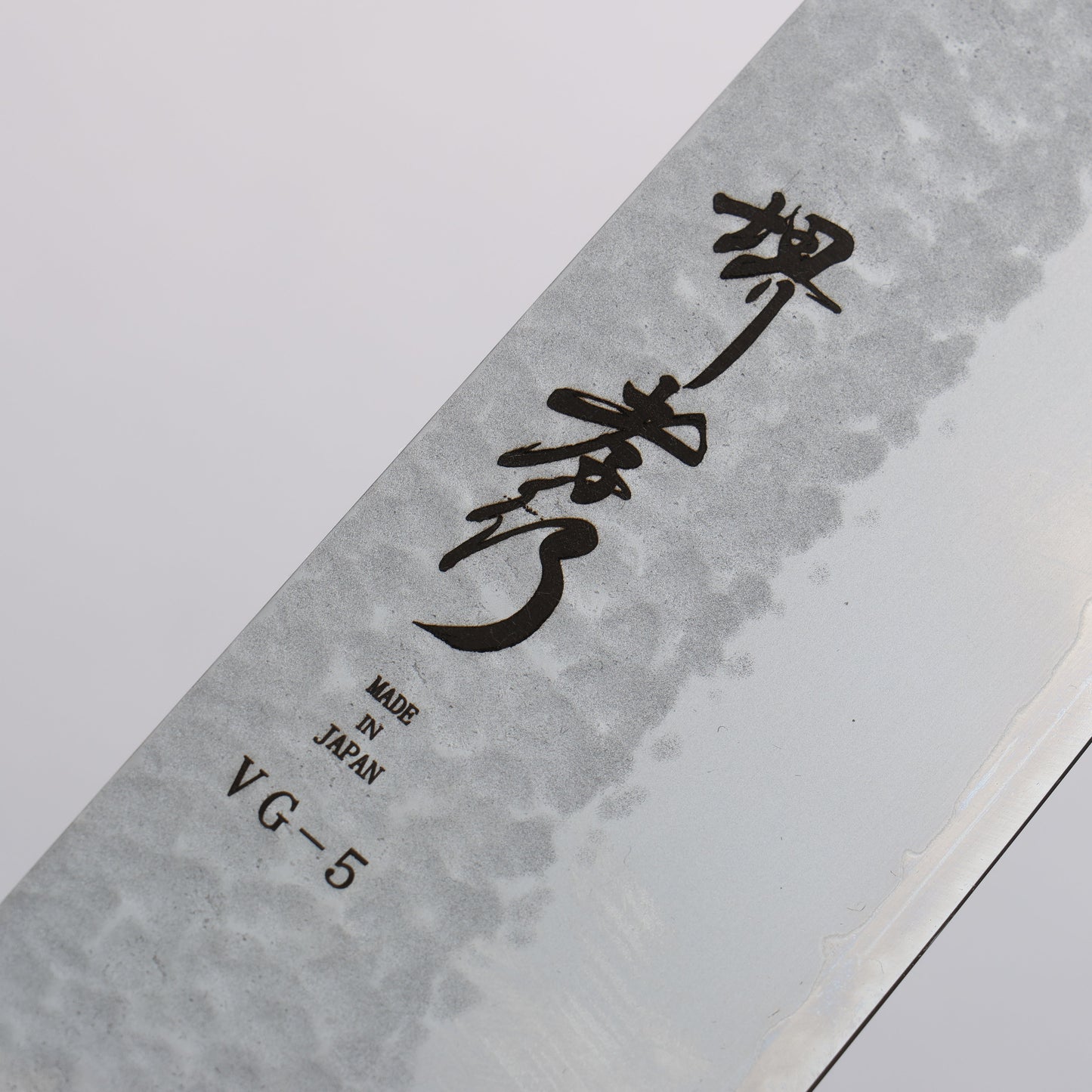 堺 孝行 V金5号 鎚目 三徳包丁 165mm 朴 (口輪:黒プラスチック)柄 Kataoka - 清助刃物