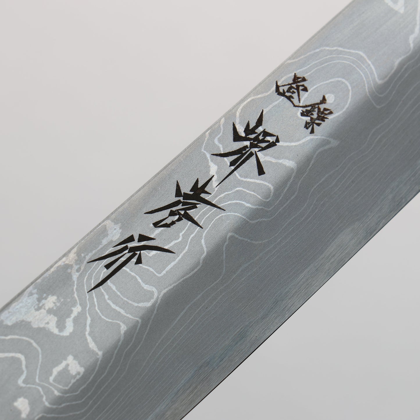 堺 孝行 青龍 青ニ鋼 切付柳刃包丁 270mm 鞘付き - 清助刃物