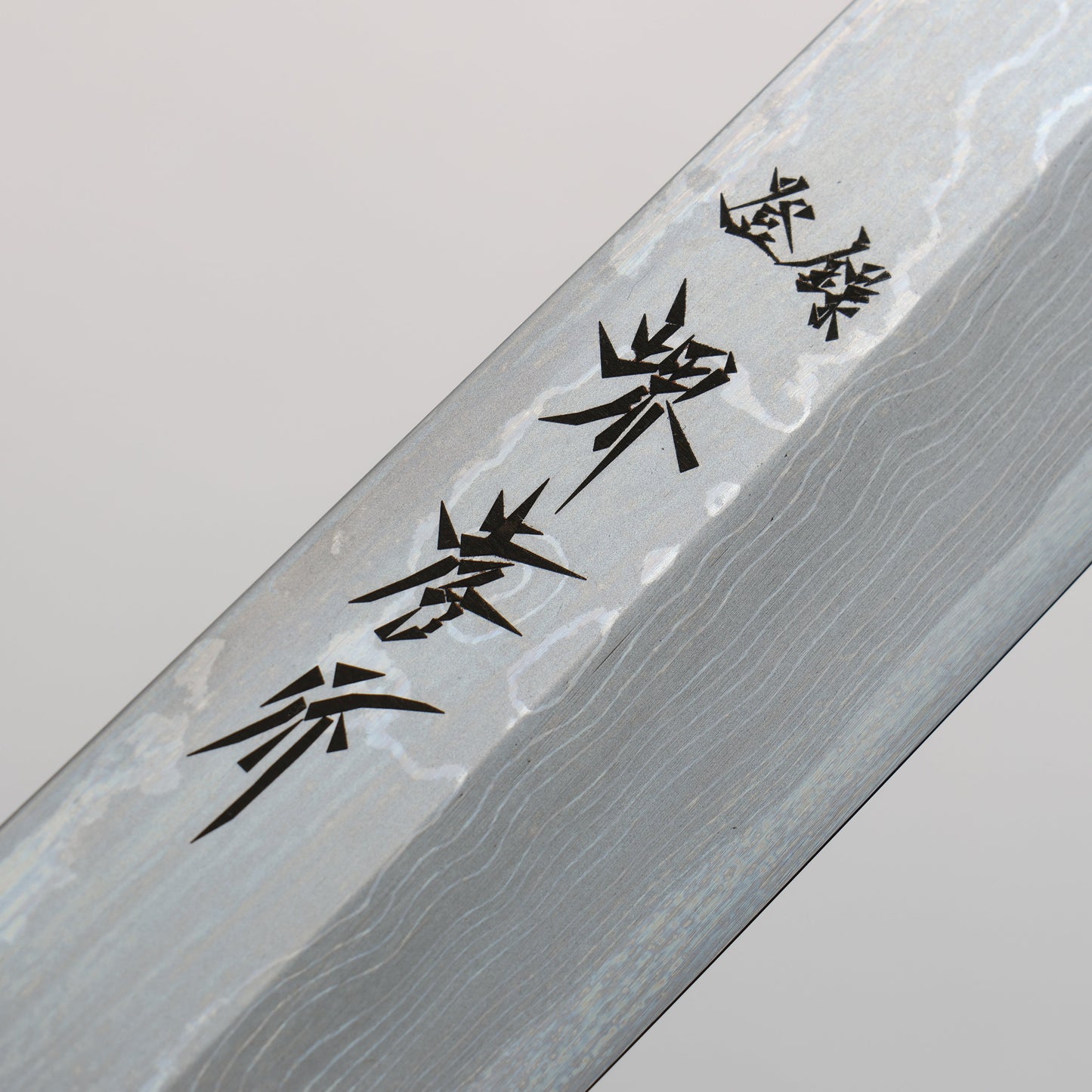 堺 孝行 青龍 青ニ鋼 切付柳刃包丁 300mm 鞘付き - 清助刃物