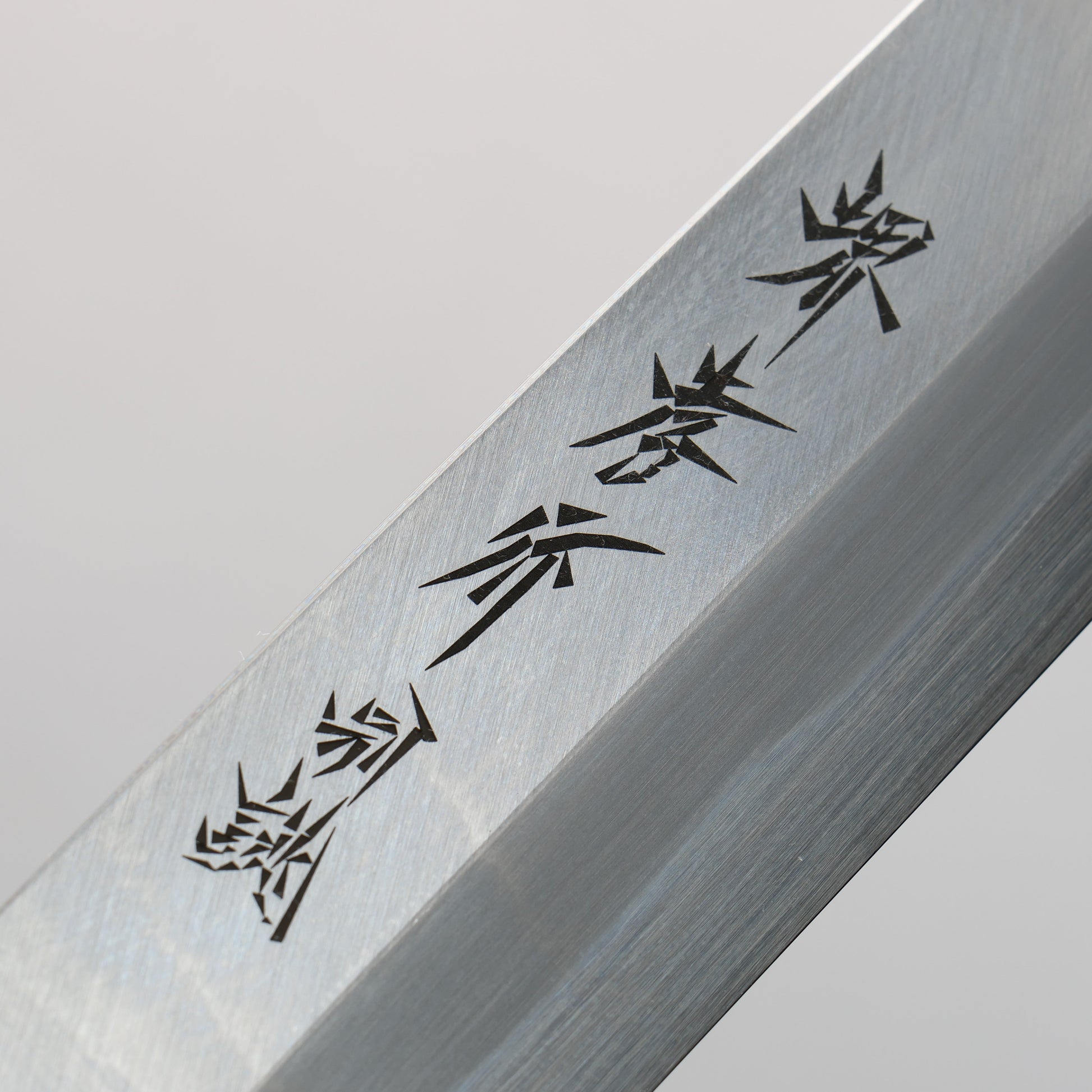 堺 孝行 特上 白ニ鋼 柳刃包丁 ウェンジ(両側水牛リング付き)柄 - 清助刃物