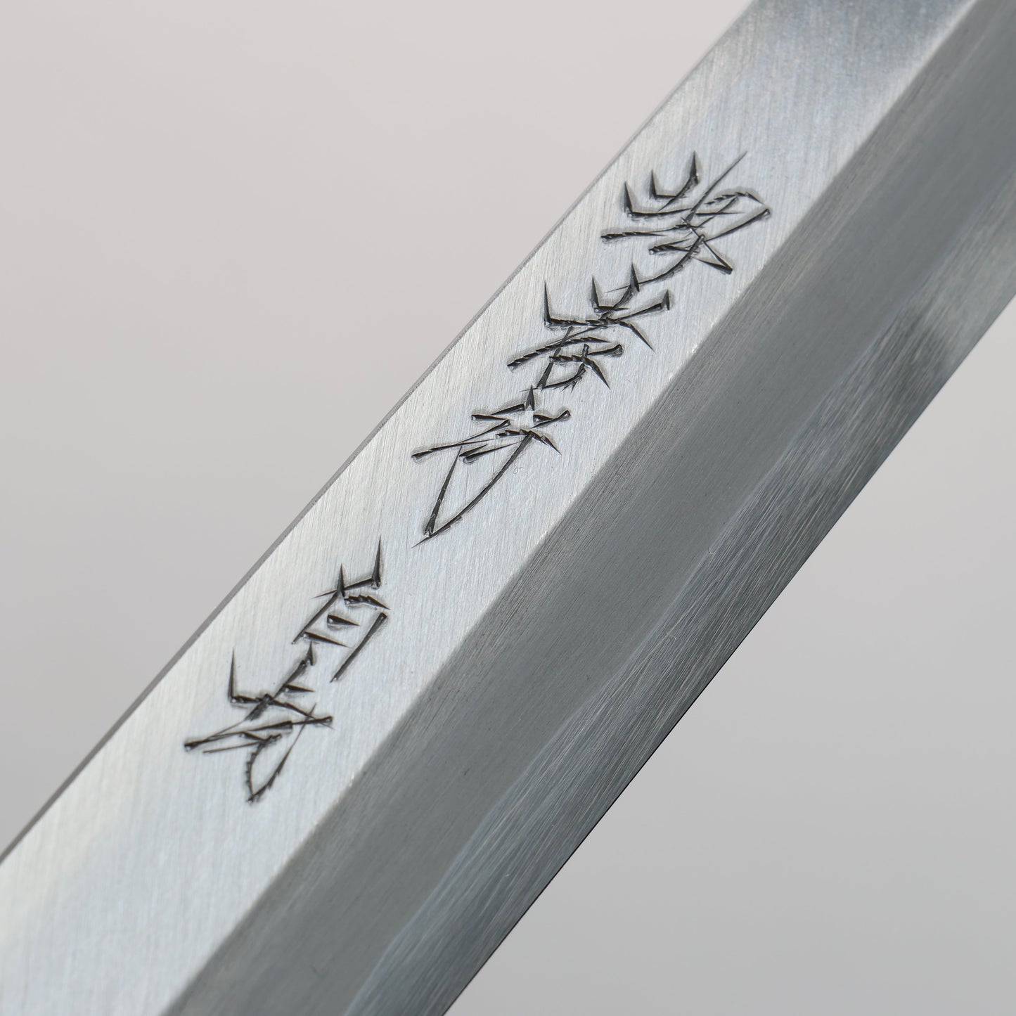 堺 孝行 白虎 白一鋼 先丸蛸引包丁 270mm 黒檀柄 鞘付き - 清助刃物