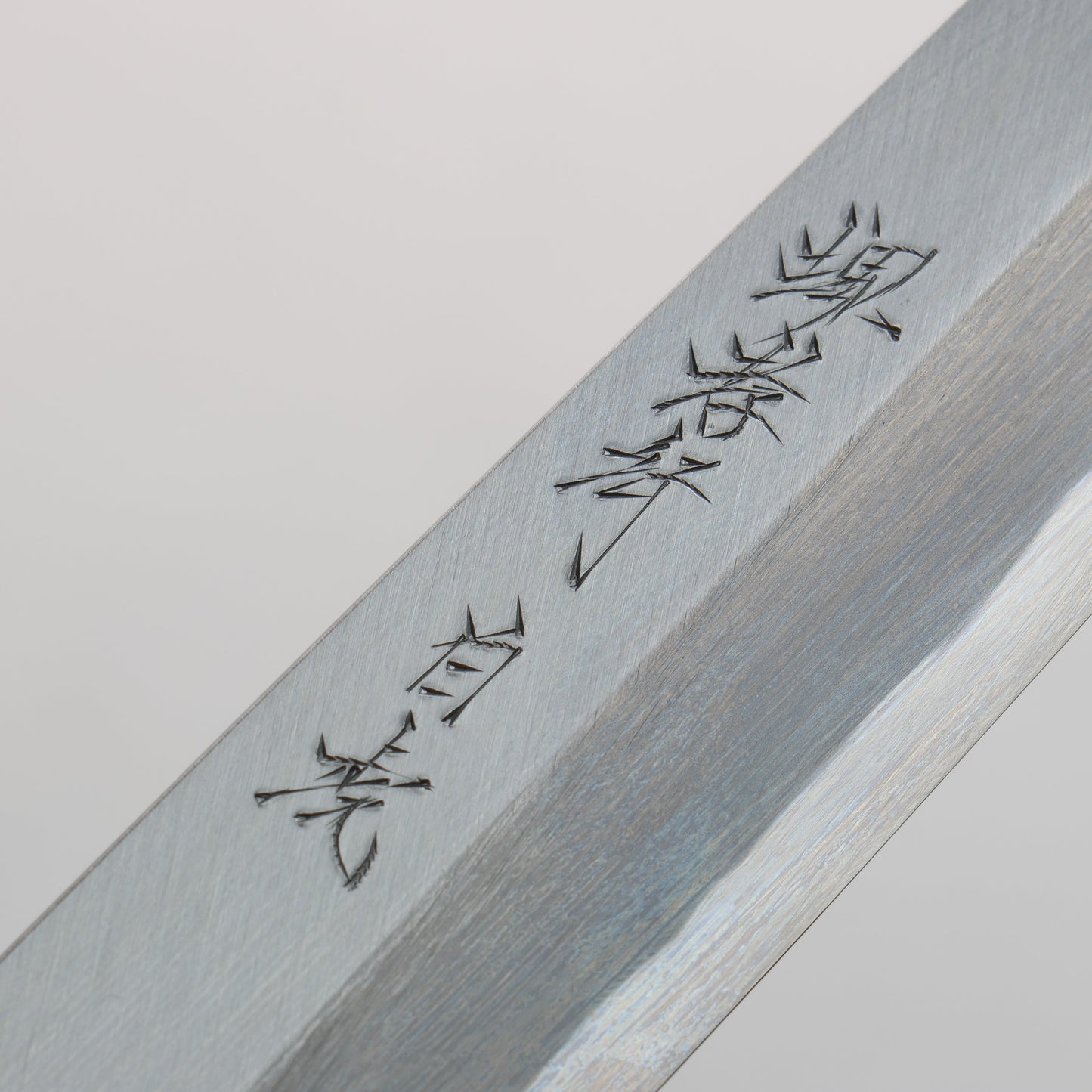 堺 孝行 白虎 白一鋼 切付柳刃包丁 270mm 黒檀柄 鞘付き - 清助刃物