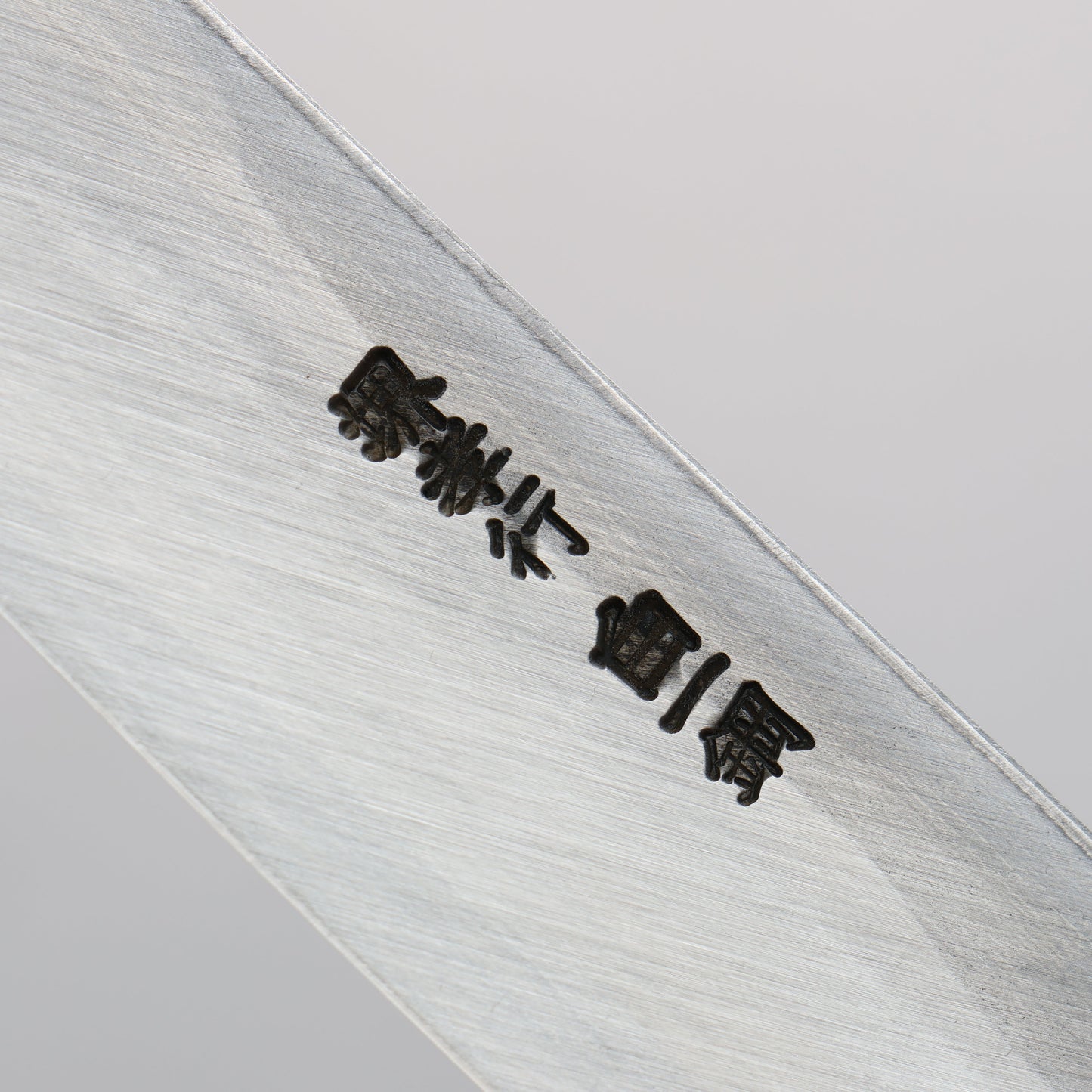 堺 孝行 白虎 白一鋼 切付柳刃包丁 270mm 黒檀柄 鞘付き - 清助刃物