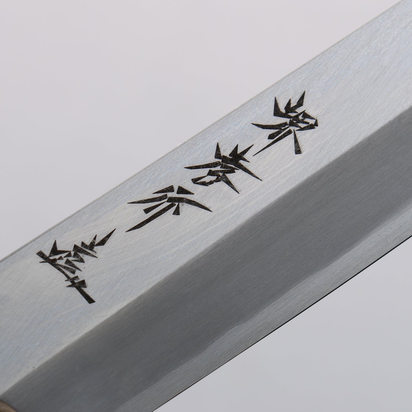 堺 孝行 シェフシリーズ 銀三鋼 切付柳刃包丁 300mm - 清助刃物