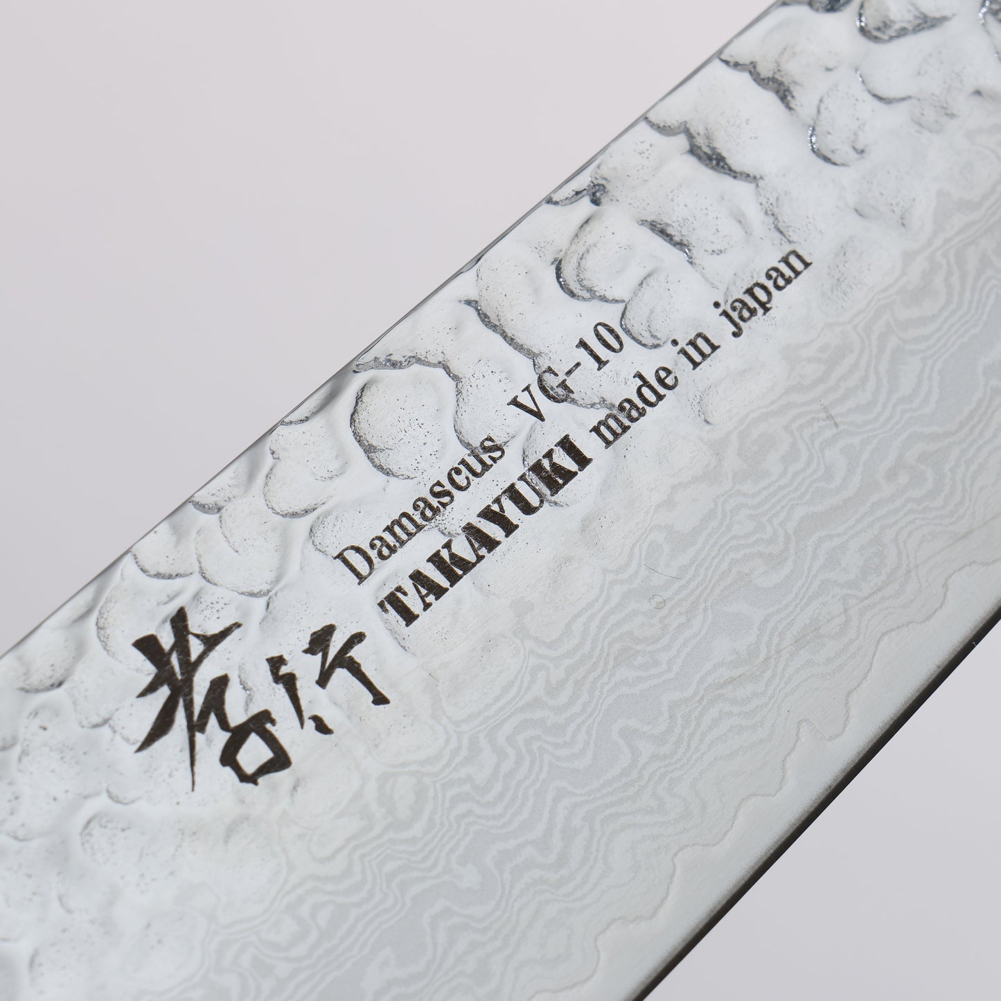 堺 孝行 琳凰 VG10 33層 ダマスカス 牛刀包丁 和包丁 210mm 赤漆塗り柄 - 清助刃物