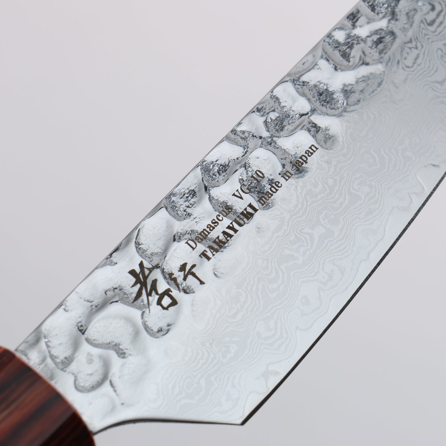 堺 孝行 V金10号 33層ダマスカス ステーキナイフ 120mm ケヤキ柄 - 清助刃物