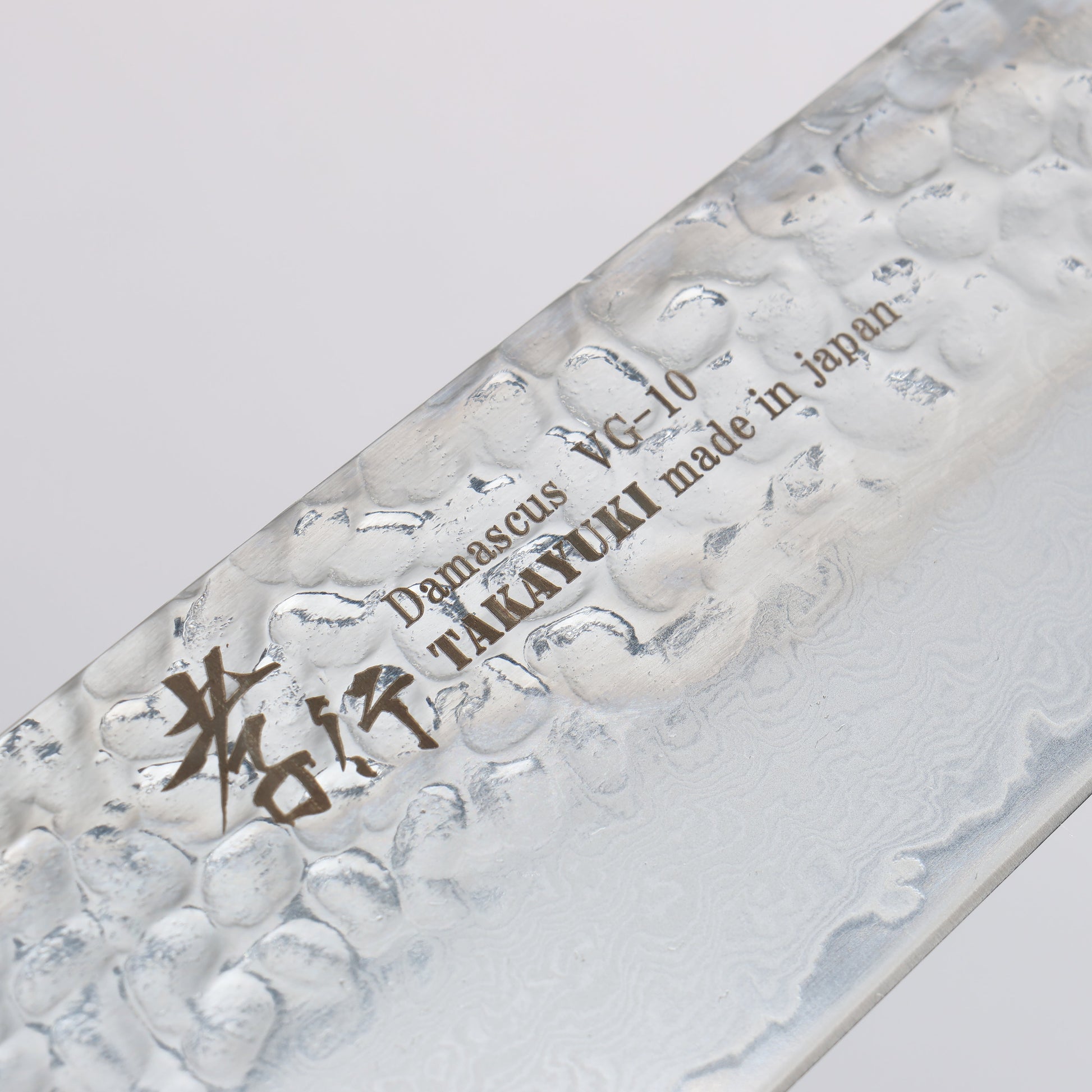 堺 孝行 なないろ VG10 33層 剣型牛刀包丁 190mm ABS樹脂(レトロ木目)柄 - 清助刃物