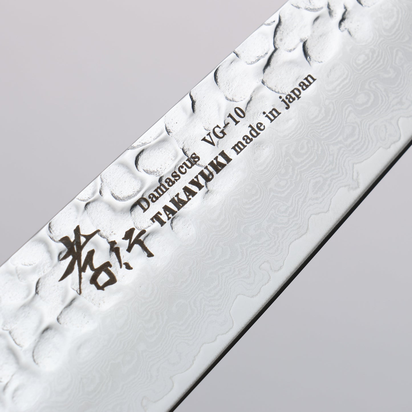堺 孝行 VG10 33層 ダマスカス 筋引包丁 240mm 黒檀 (6角ティアドロップ)柄 - 清助刃物