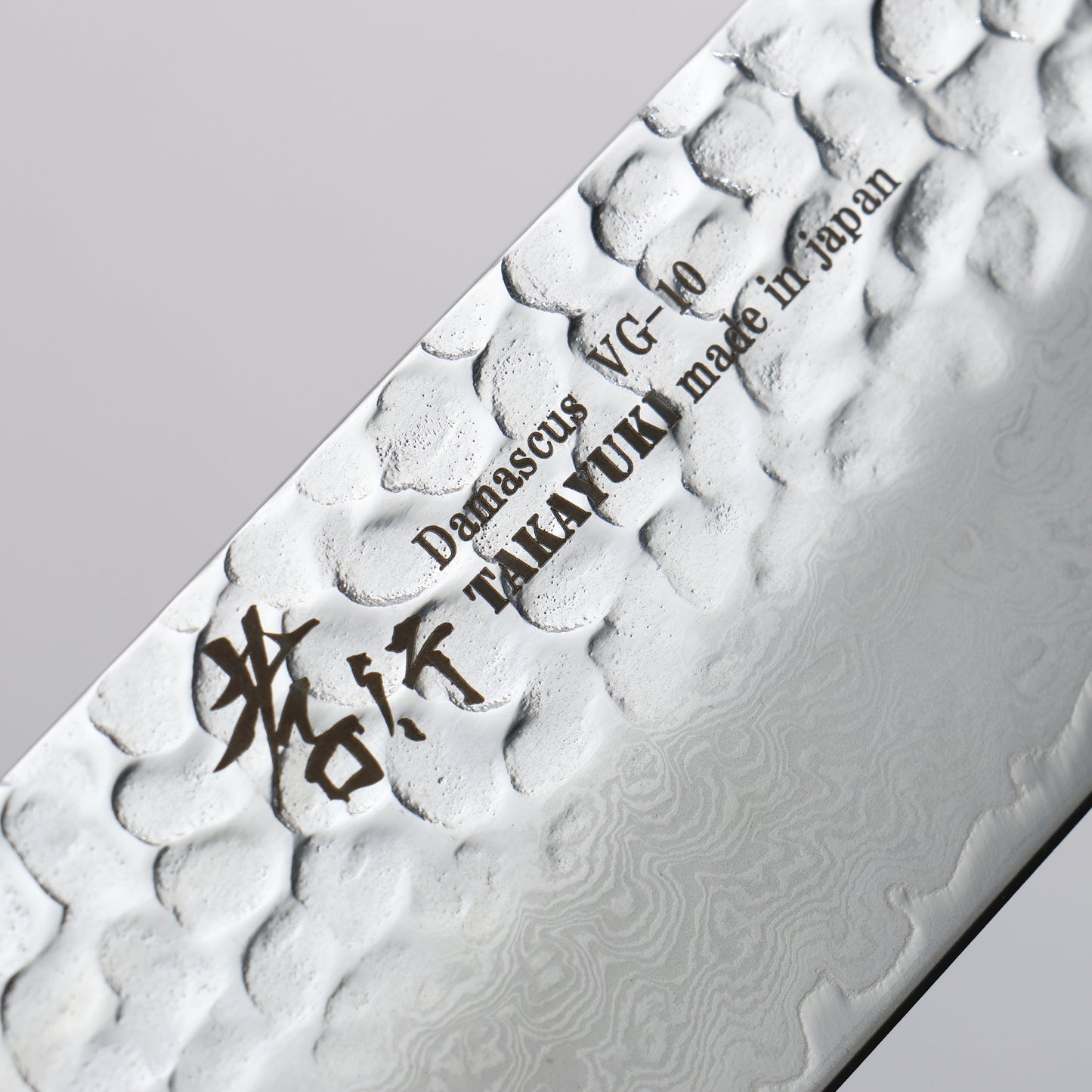 堺 孝行 V金10号 33層ダマスカス 菜切包丁 160mm 樫の木漆塗り(彩宇)柄 - 清助刃物