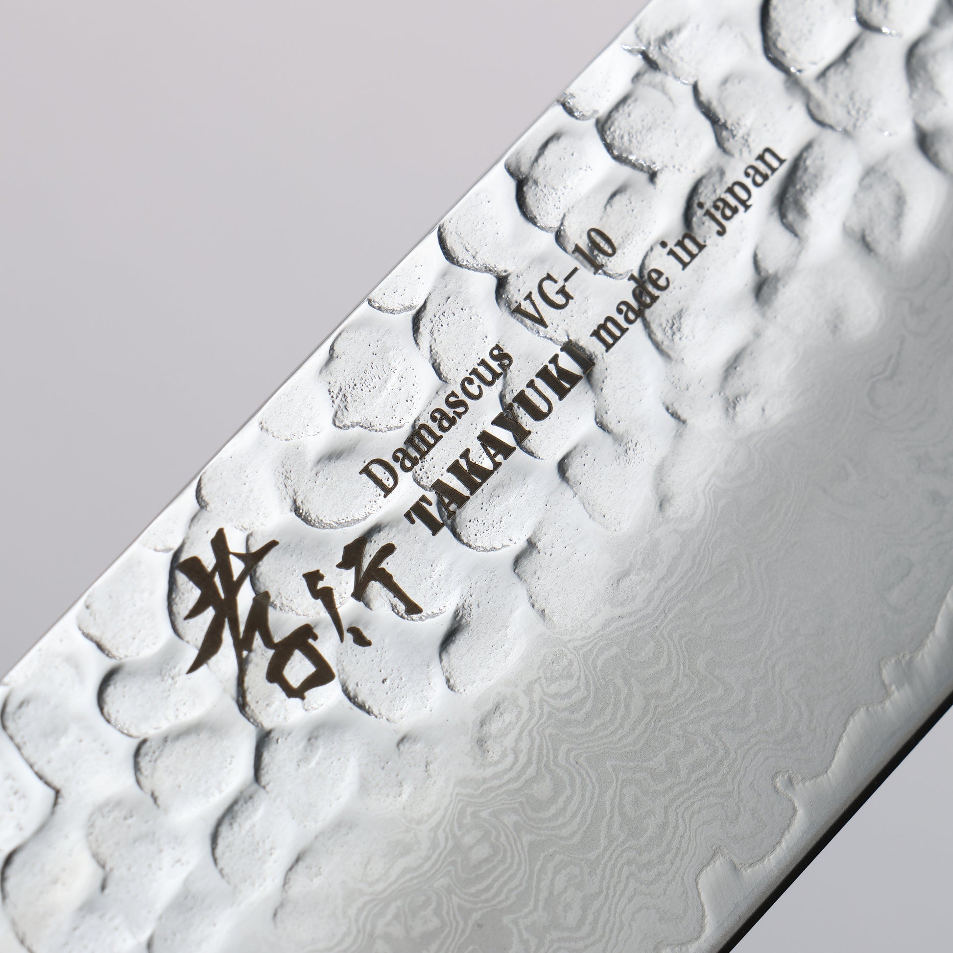 堺 孝行 V金10号 33層ダマスカス 菜切包丁 160mm 樫の木漆塗り(彩宇)柄 - 清助刃物