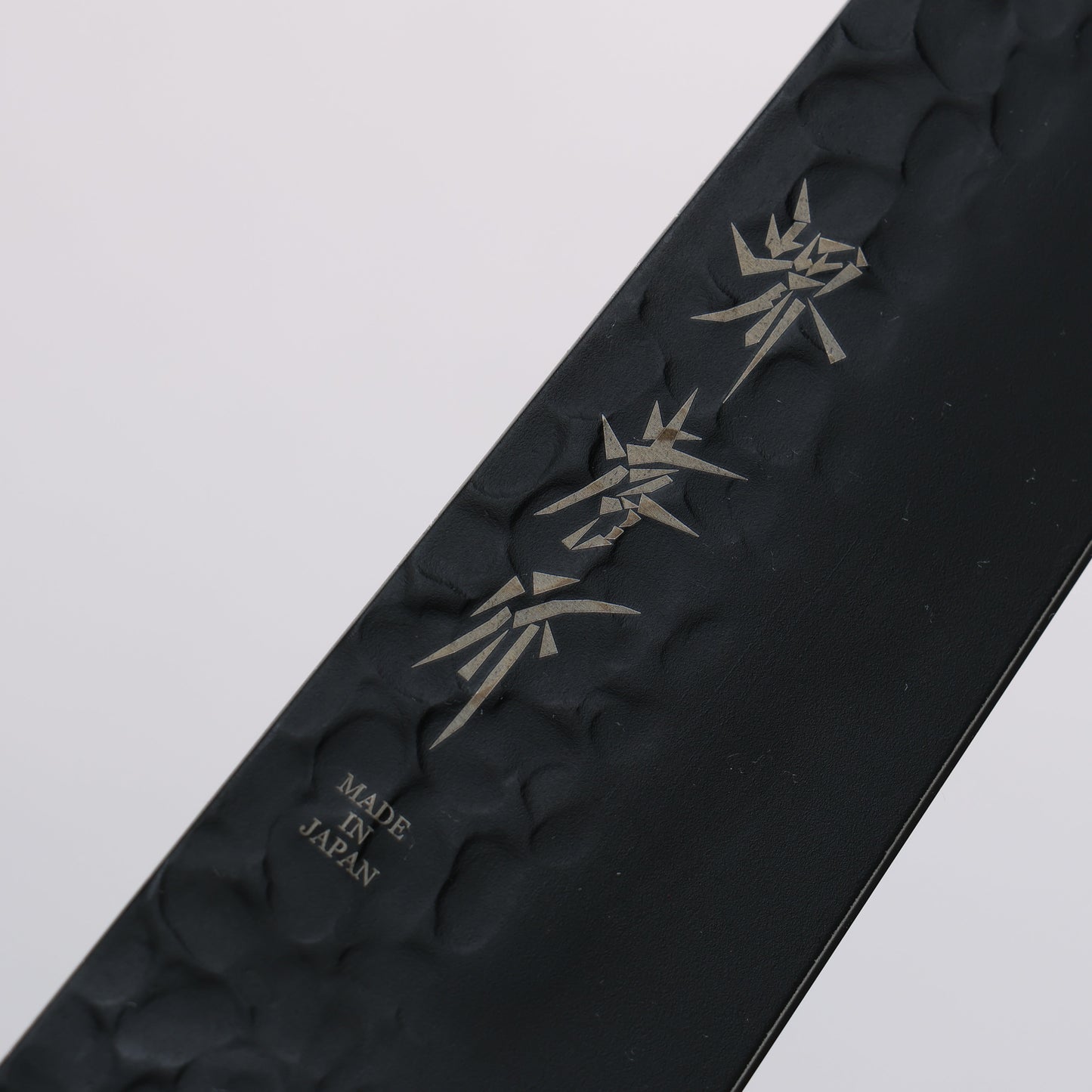 堺 孝行 黒影 V金10号 鎚目 テフロン加工 筋引包丁 240mm 黒漆塗り柄 - 清助刃物