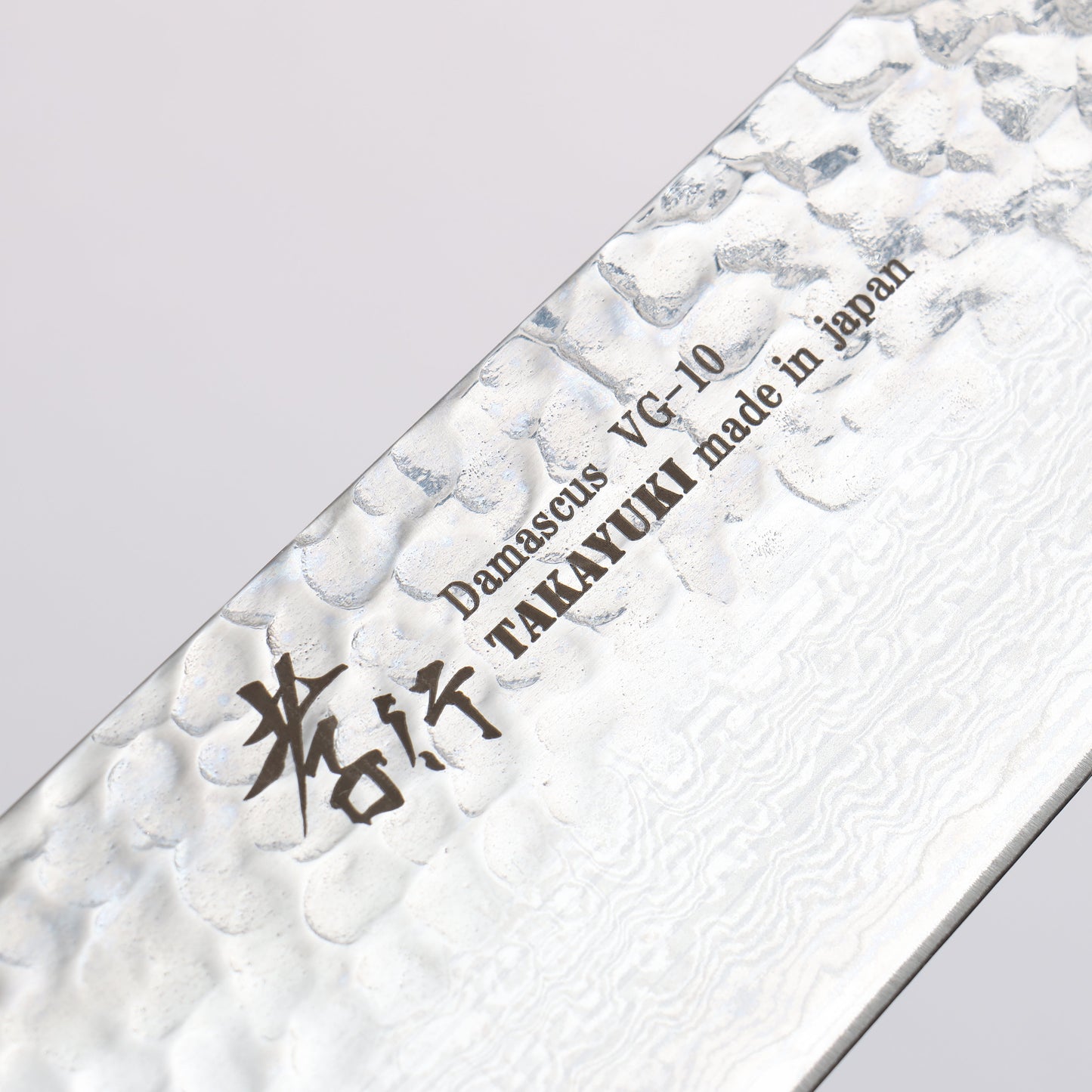堺 孝行 V金10号 33層ダマスカス 牛刀包丁 240mm 紫檀 (口輪:赤合板)柄 - 清助刃物