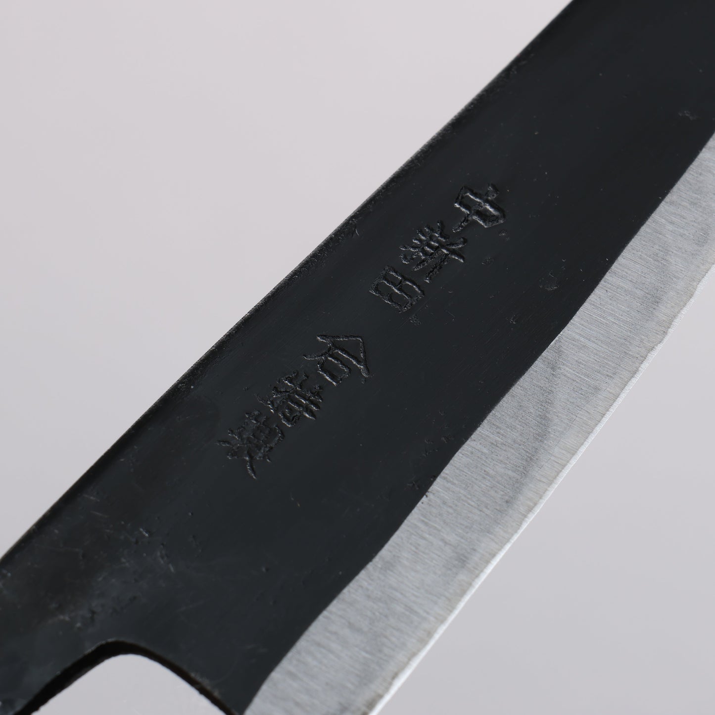 中新田 白ニ鋼 黒仕上げ 皮ムキ 120mm 樫柄 - 清助刃物