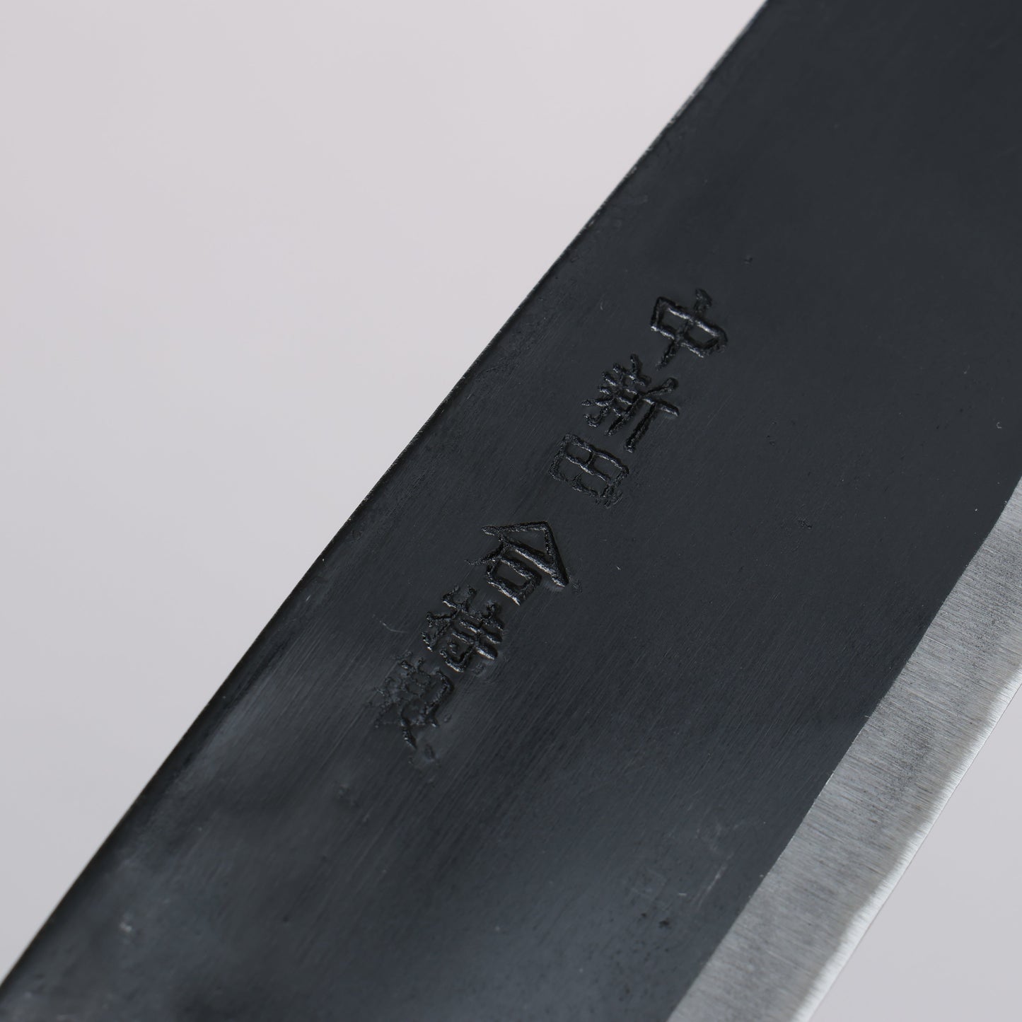 中新田 白ニ鋼 黒仕上げ 三徳包丁 150mm 樫柄 - 清助刃物