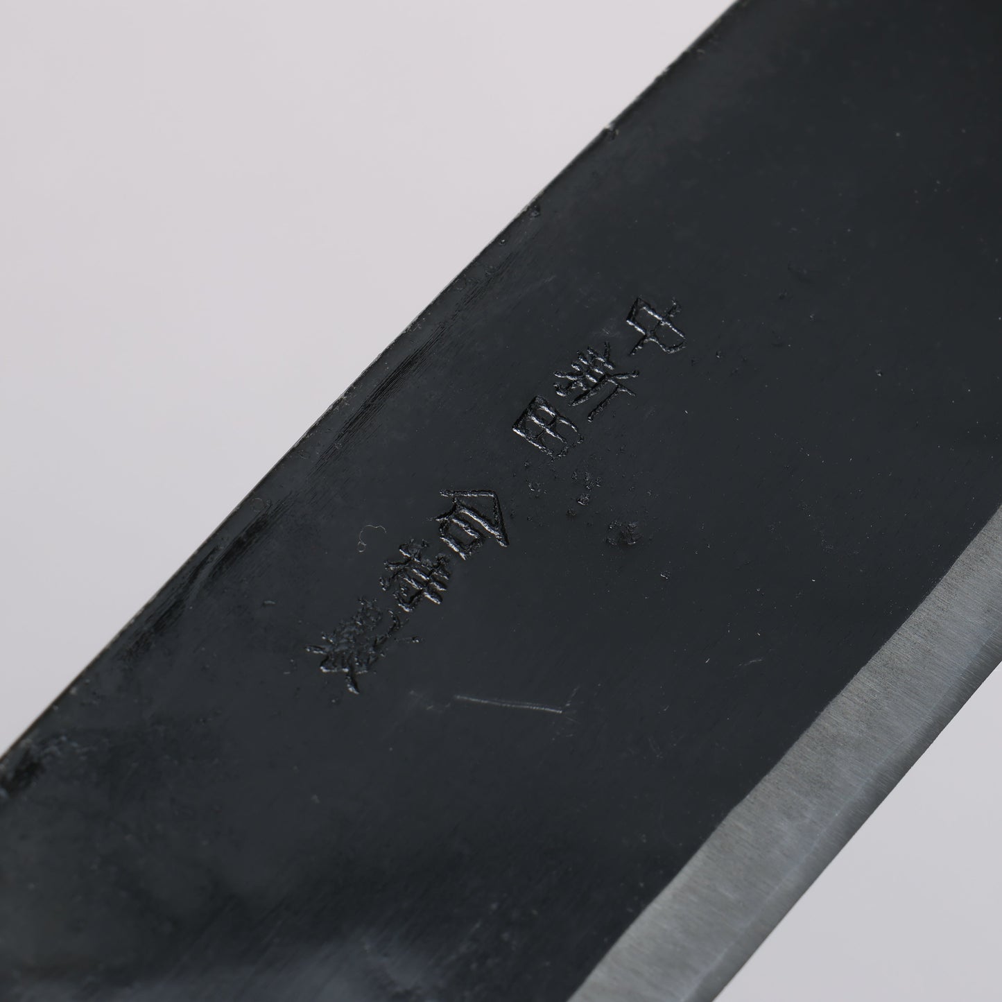 中新田 白ニ鋼 黒仕上げ 三徳包丁 180mm 樫柄 - 清助刃物