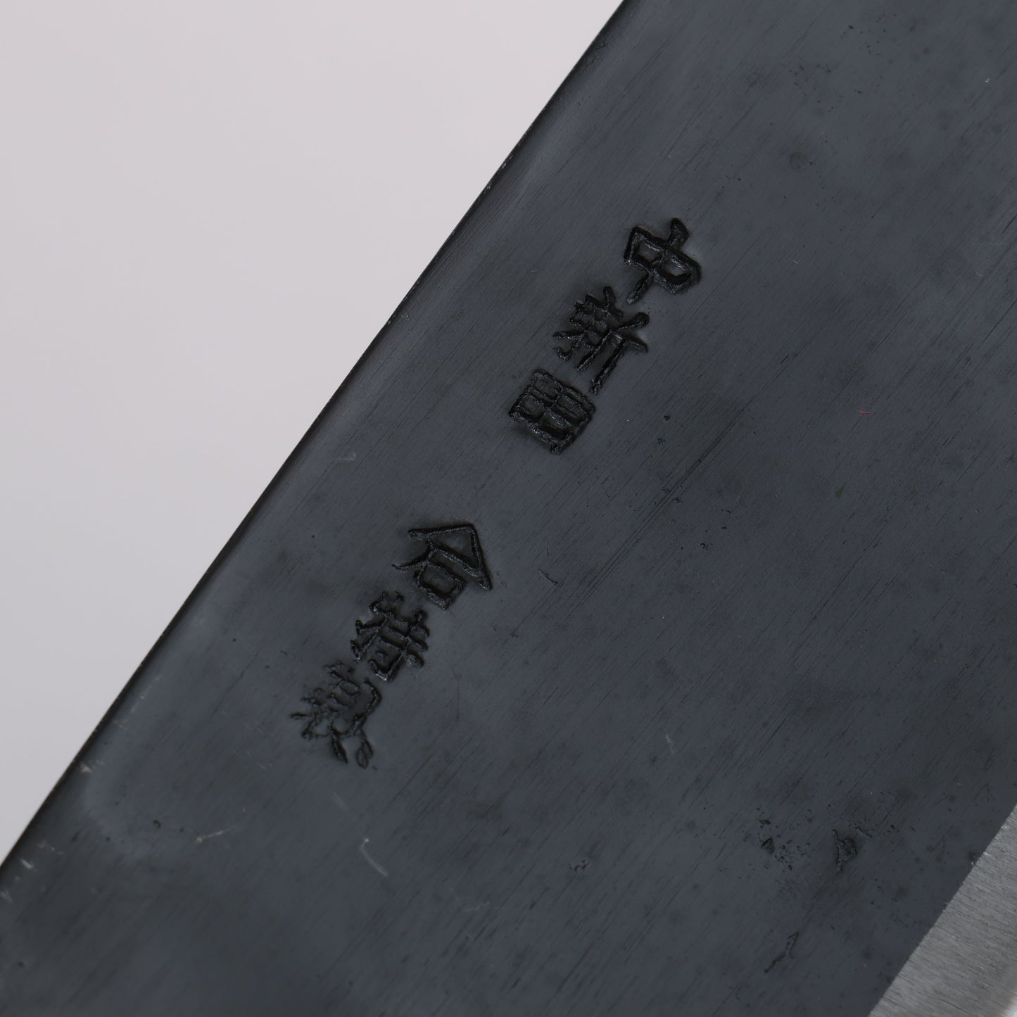 中新田 白ニ鋼 黒仕上げ 菜切包丁 180mm 樫柄 - 清助刃物