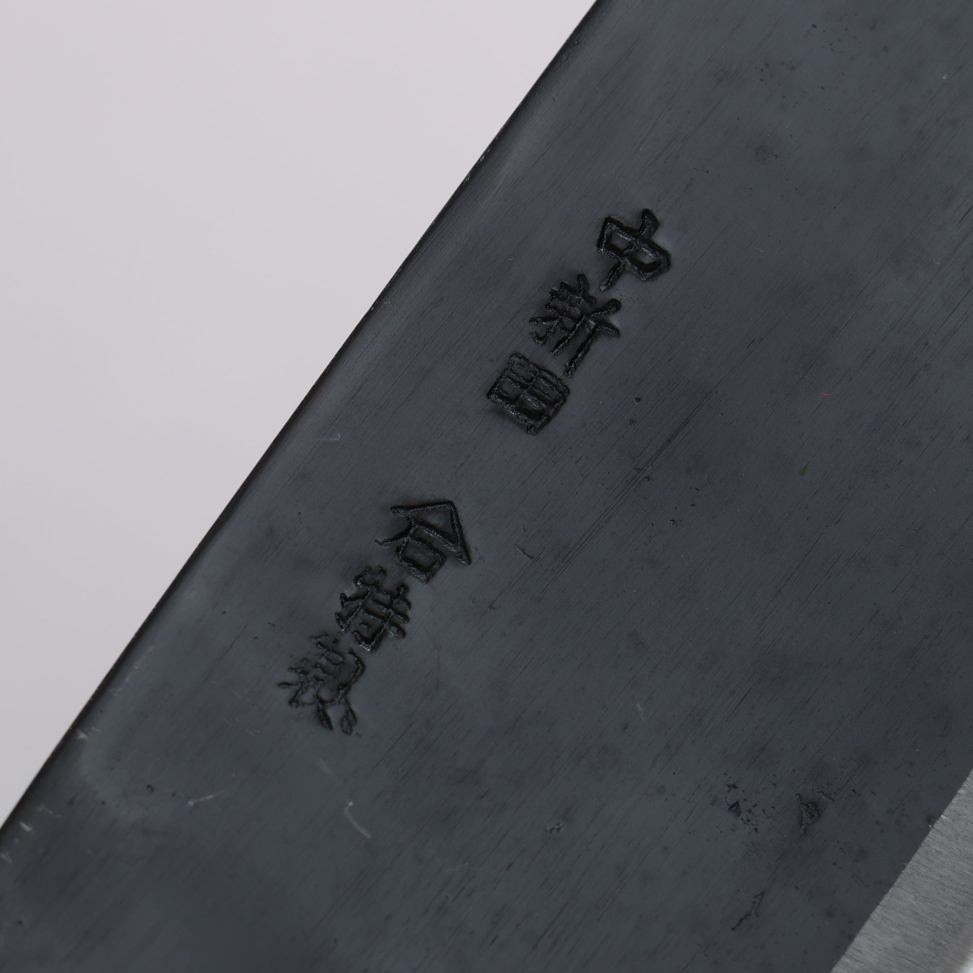 中新田 白ニ鋼 黒仕上げ 菜切包丁 180mm 樫柄 - 清助刃物