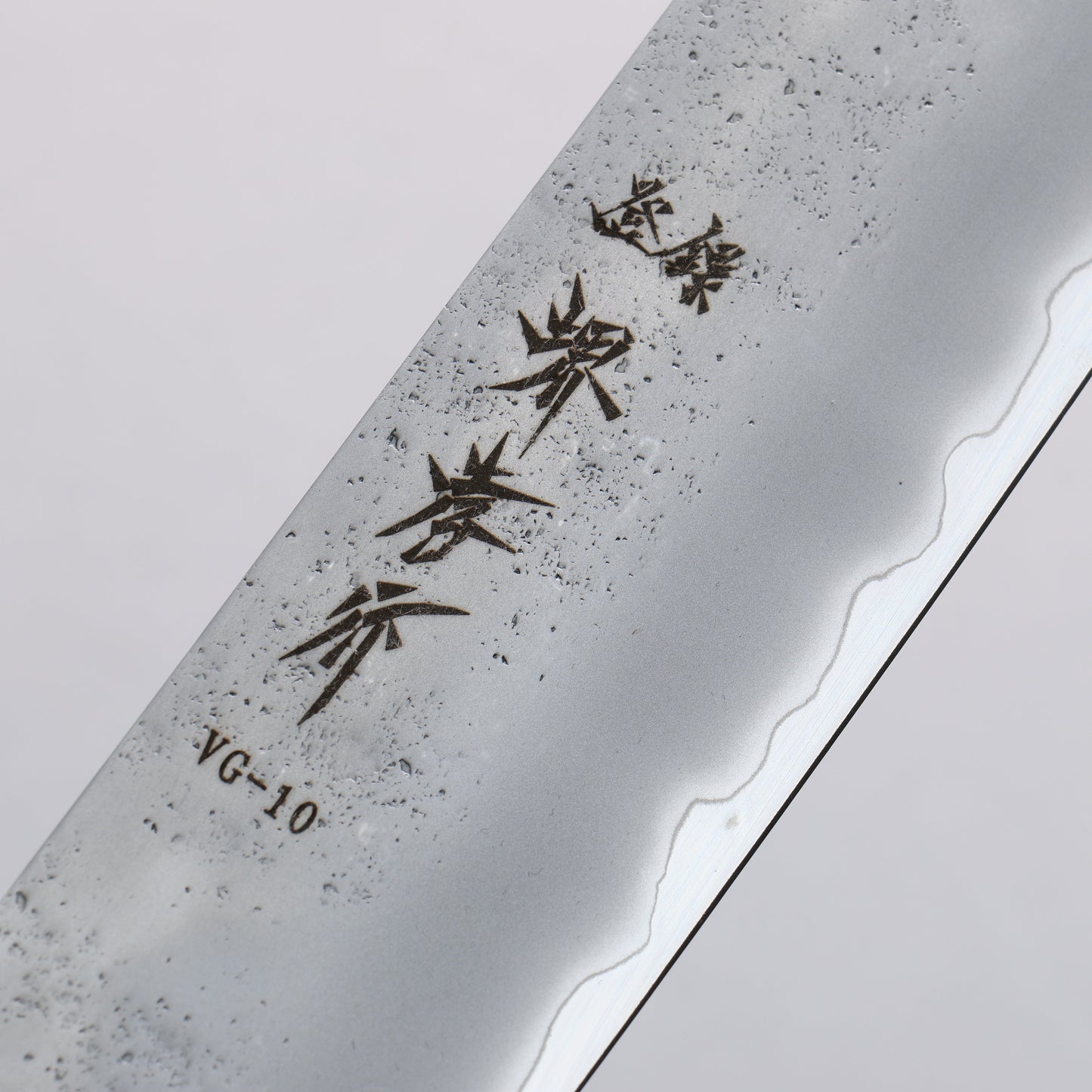 堺 孝行 V金10号 梨地 菜切包丁 160mm 黒檀柄 - 清助刃物