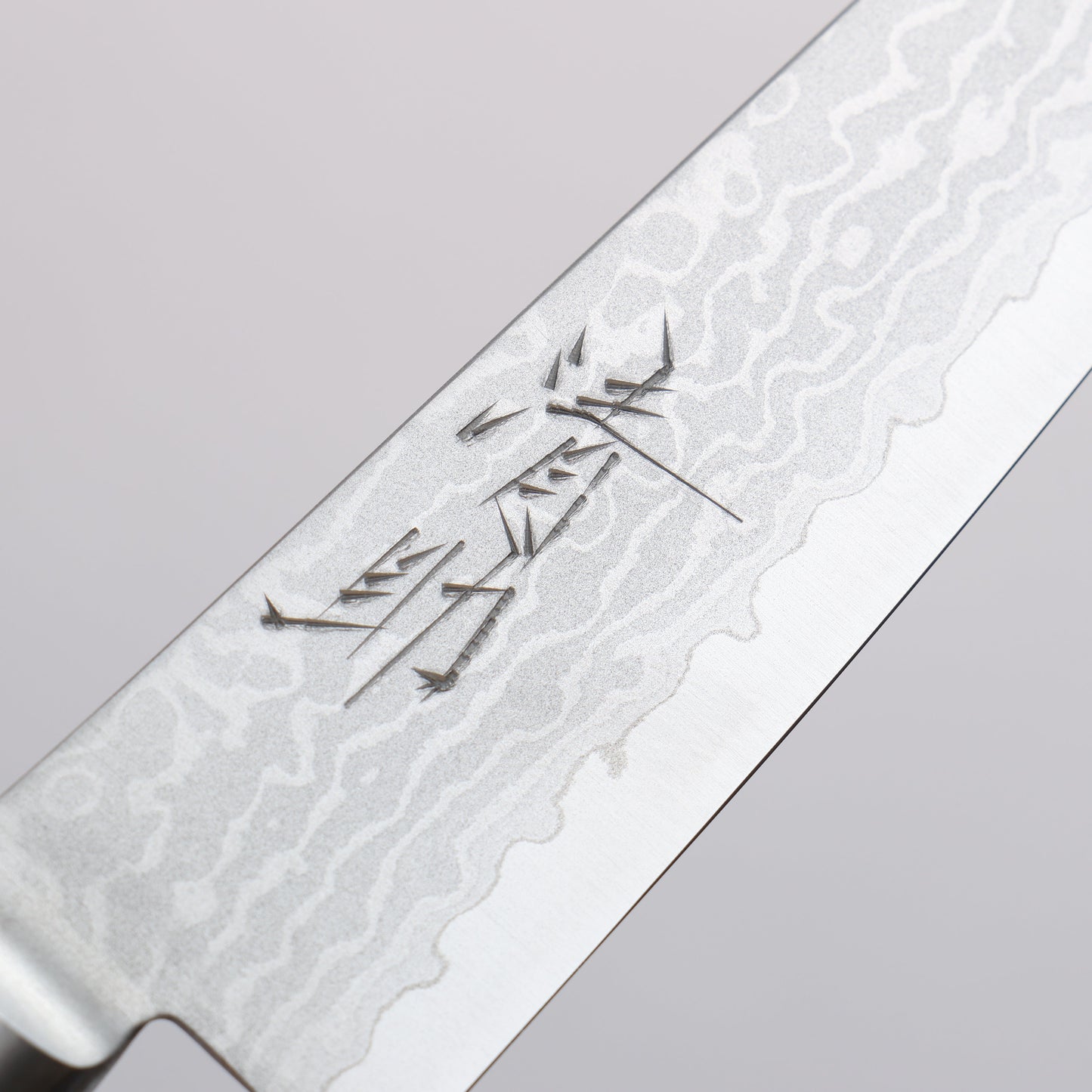 清助 V金10号 ダマスカス ペティーナイフ 120mm 黒合板柄 - 清助刃物