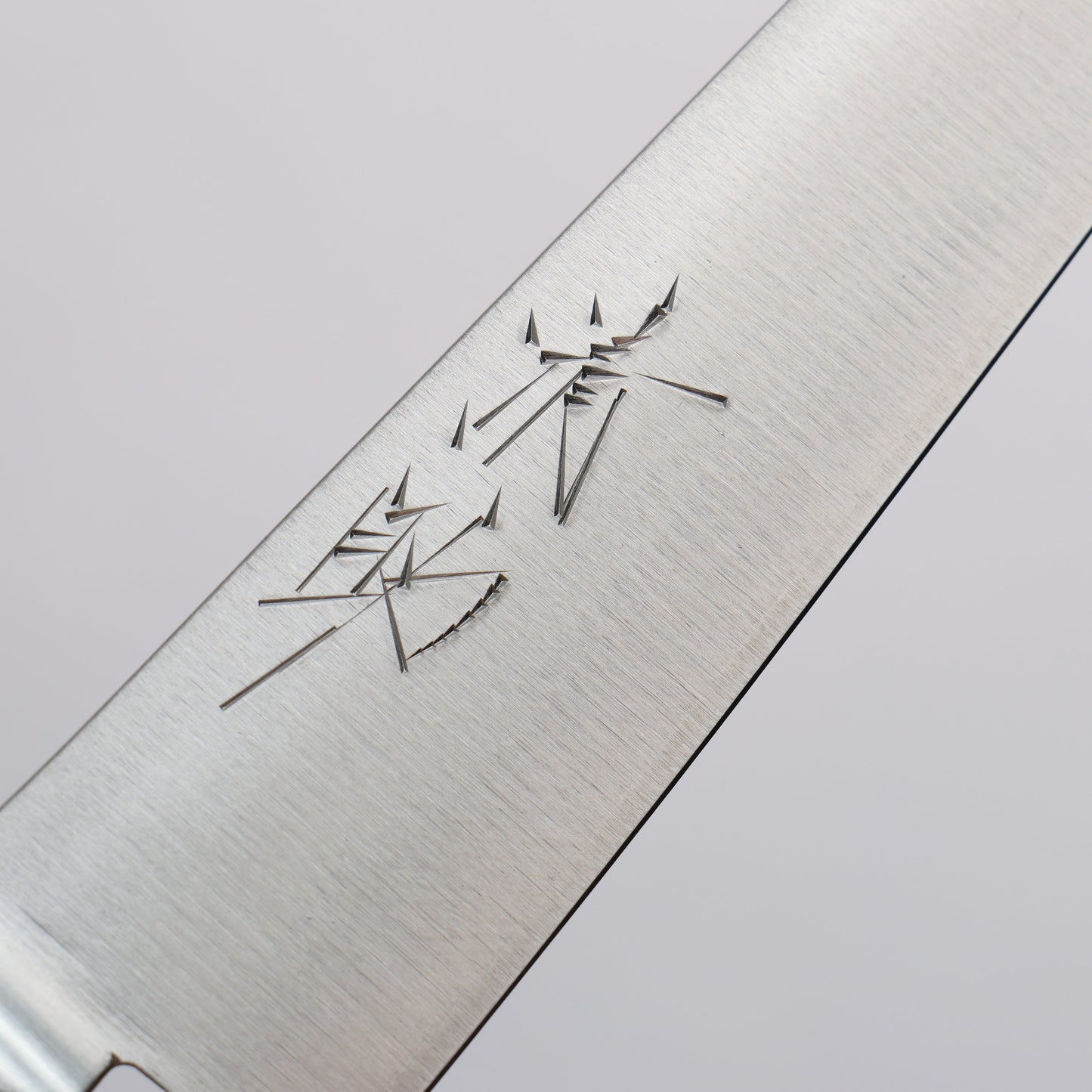 清助 V金1号 ペティーナイフ 135mm 黒合板柄 - 清助刃物