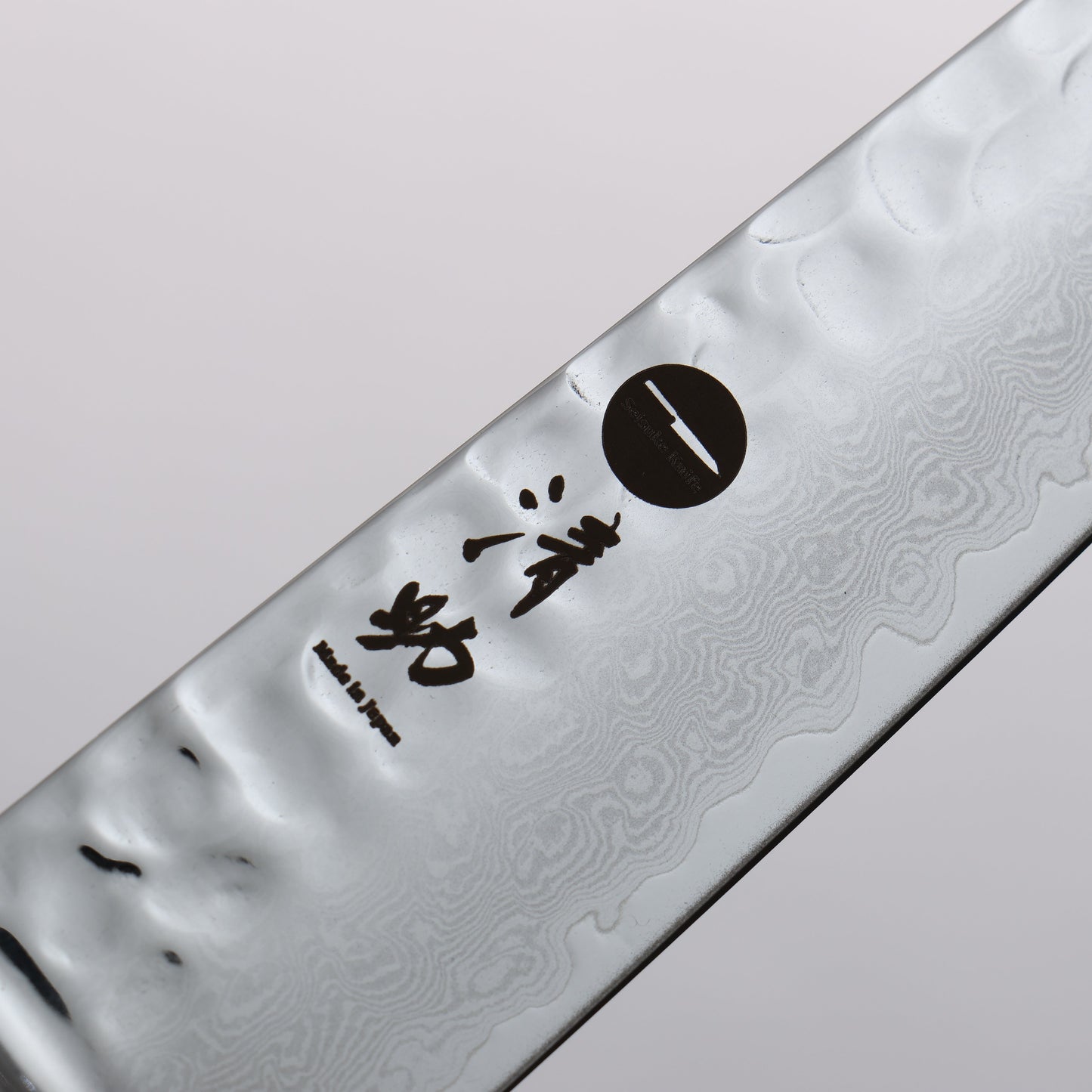 清助 VG10 33層 鎚目 ペティーナイフ 150mm 合板 (紺色)柄 - 清助刃物