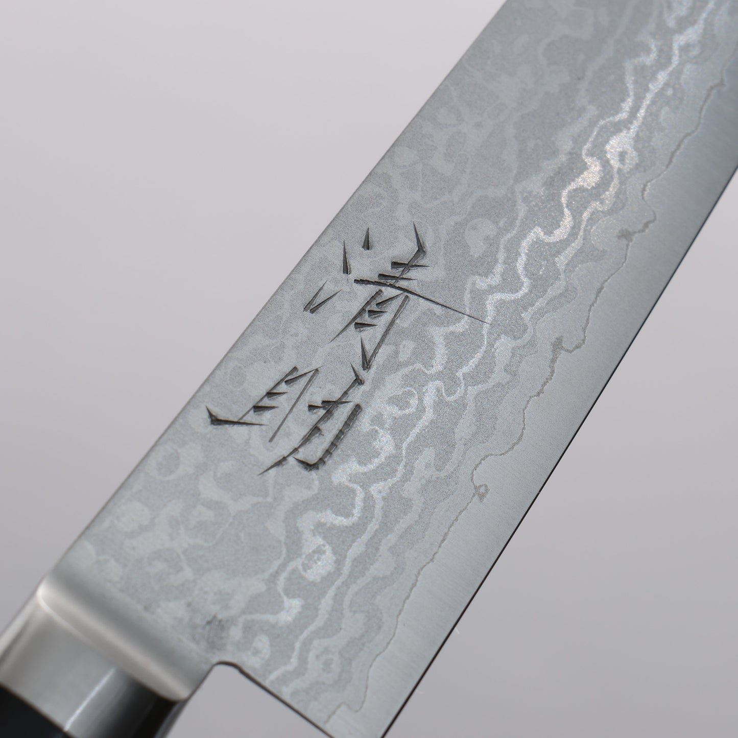 清助 V金10号 ダマスカス ペティーナイフ 150mm 黒合板柄 - 清助刃物
